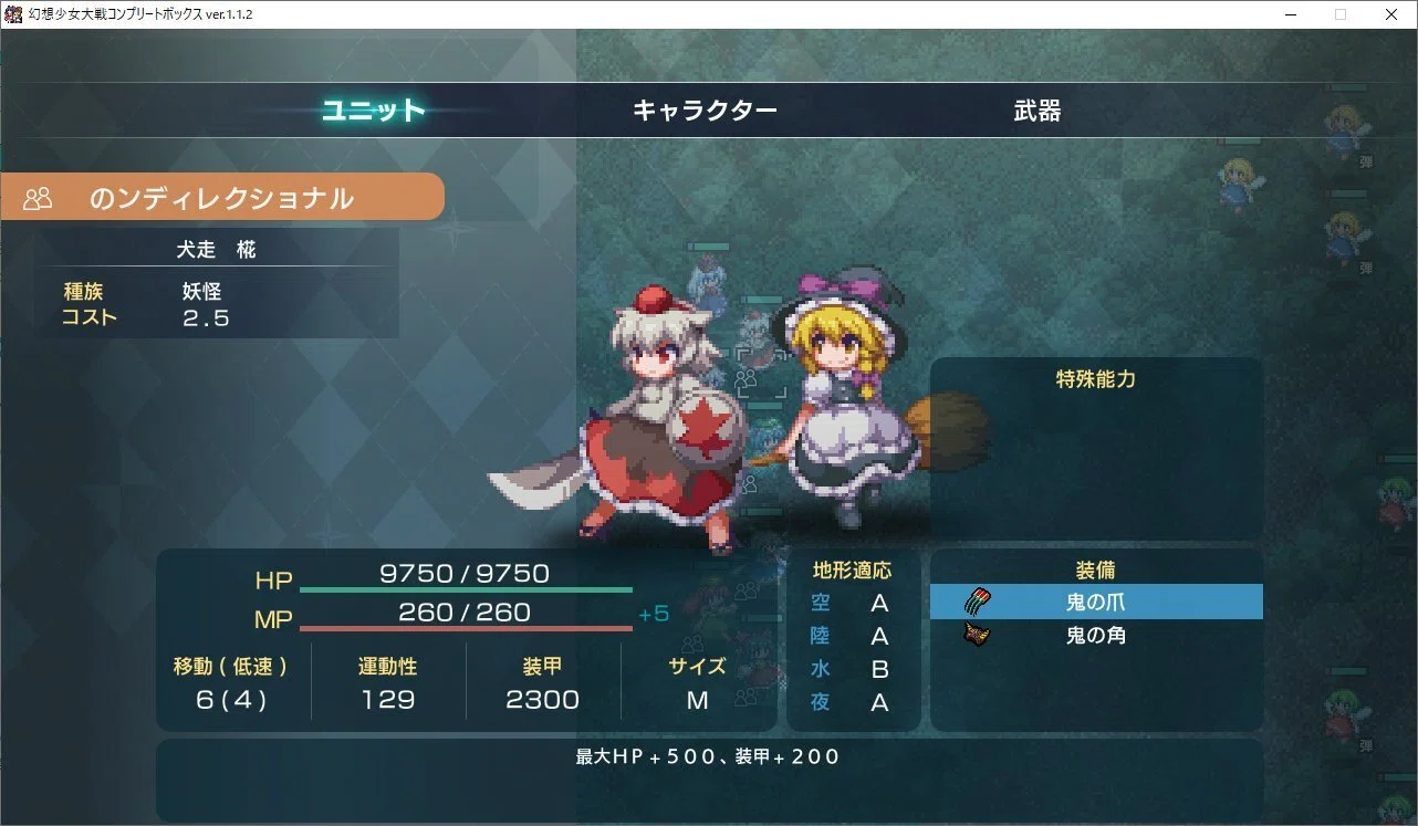 幻想少女大戦の『PC（DLsite）版』、『Switch版』、『PC（Steam）版