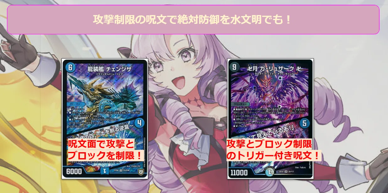 バーチャルデュエリストデッキ紹介～百満天原サロメ～｜ゲルハルト