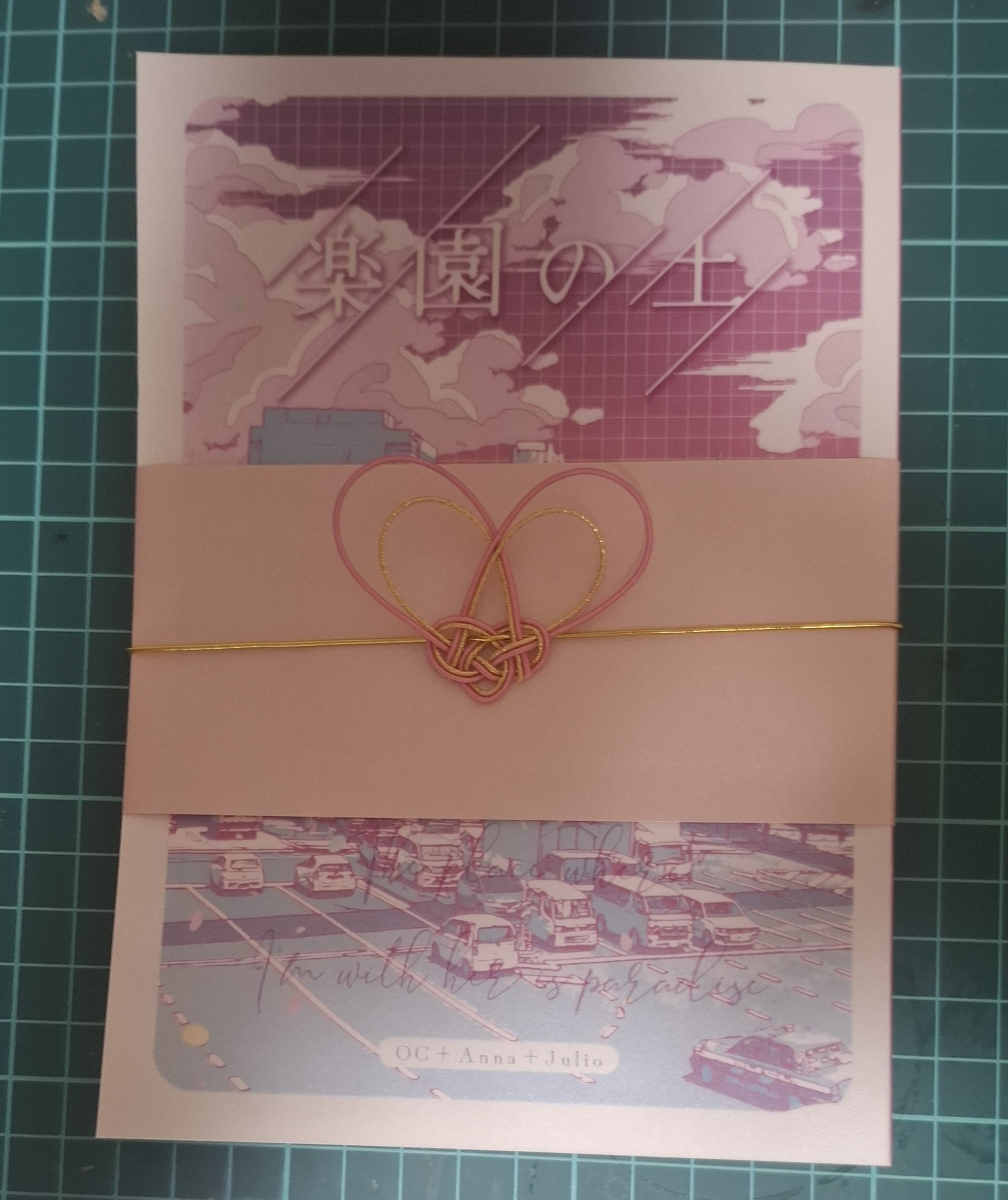 ハマった沼を語らせて B6小説同人誌と装丁の話｜トッコノ