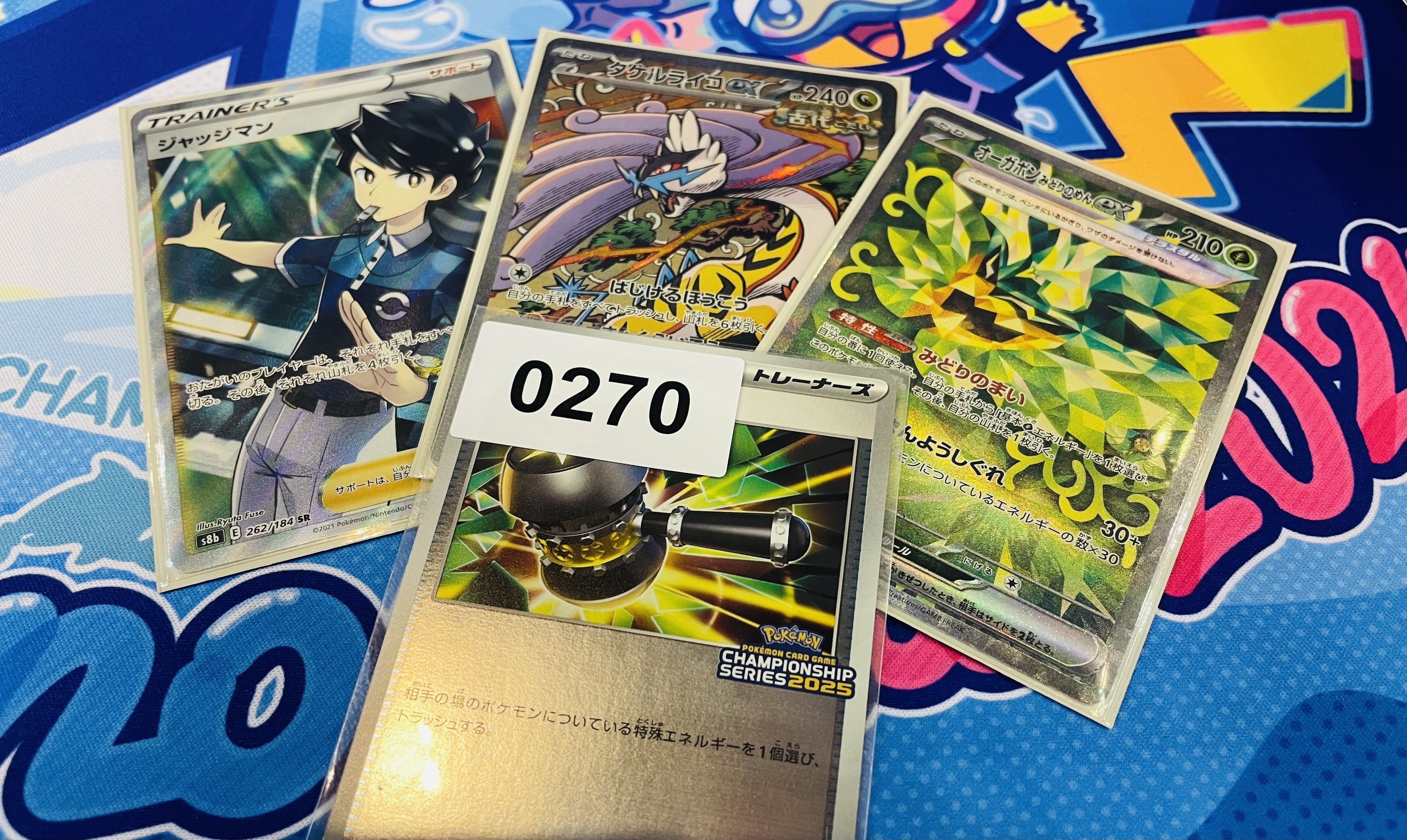 CL福岡10-5&シティBest8】ミニマルな大空洞ライコポンの解説 CL福岡10-5&シティBest8】ミニマルな大空洞ライコポンの解説