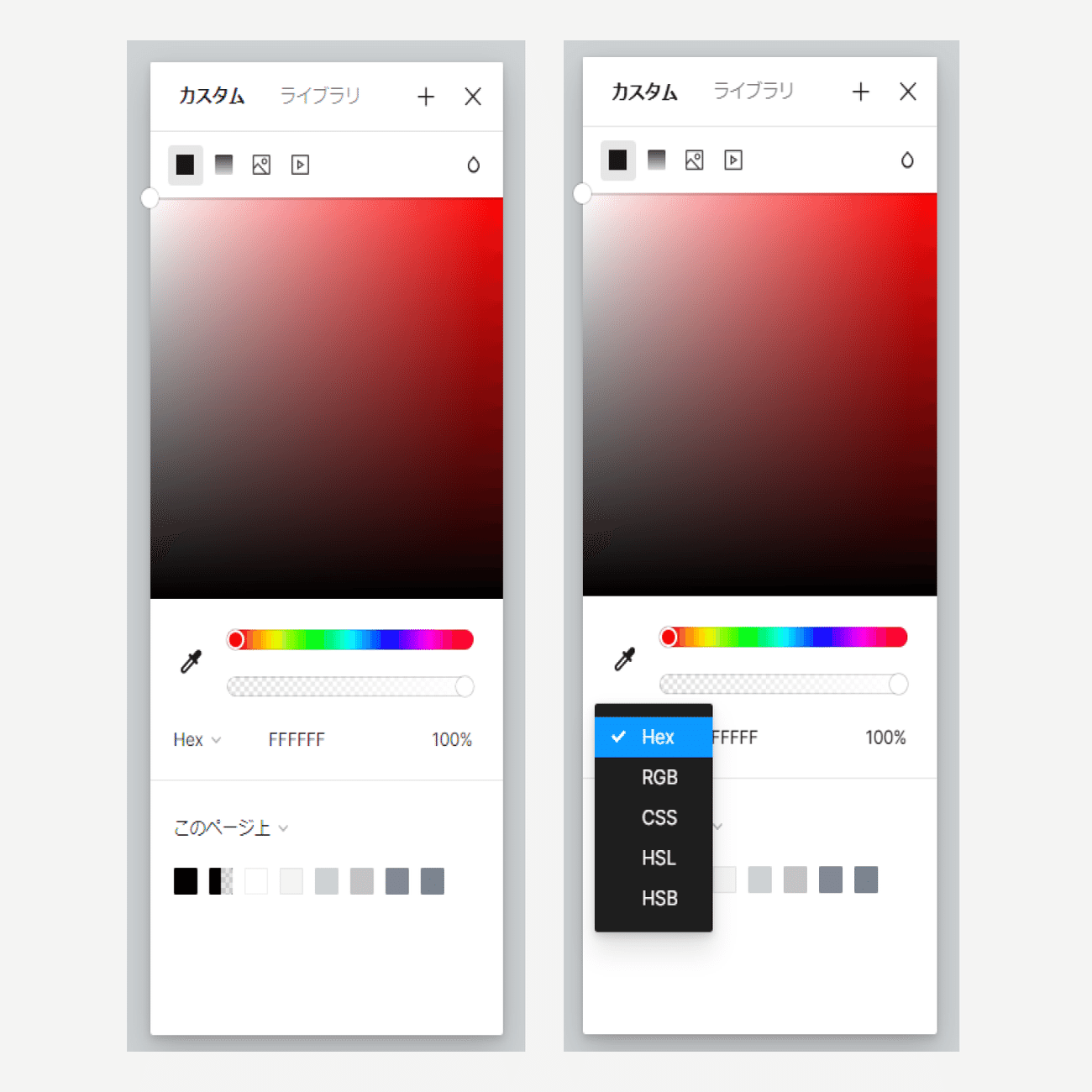Daily UI #060（Color Picker）｜shimaenaga