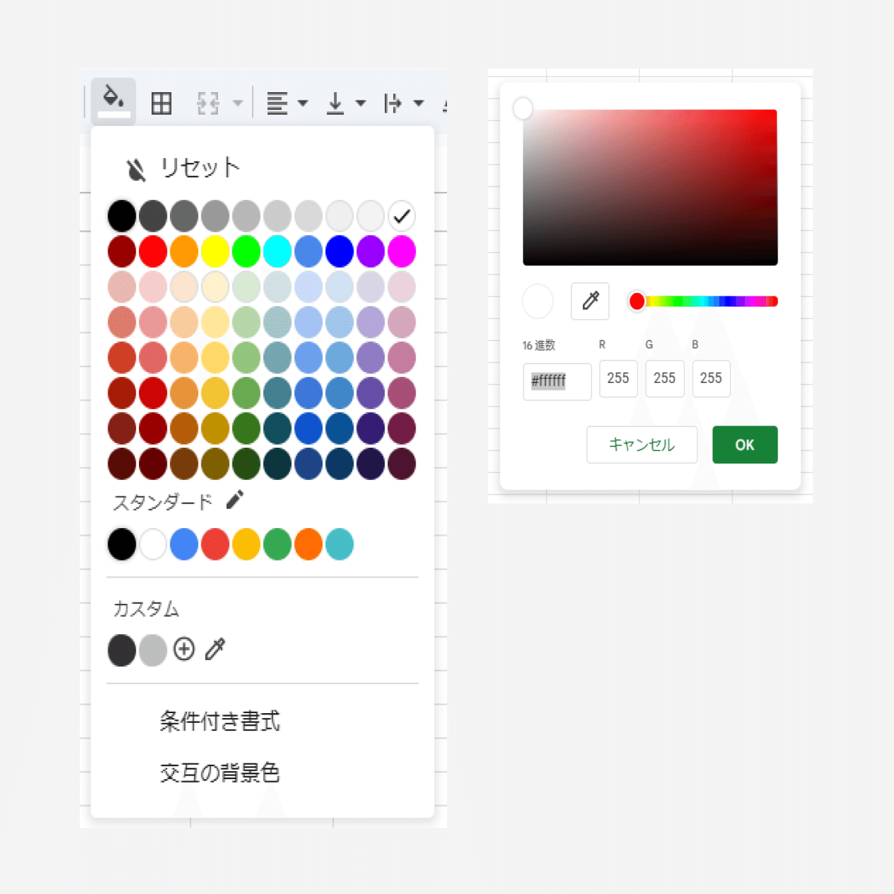 Daily UI #060（Color Picker）｜shimaenaga