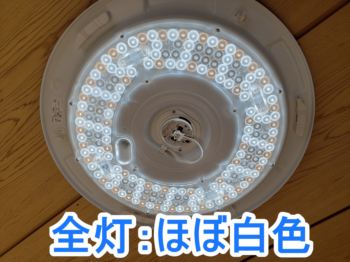 LEDシーリングライト HH-CF0871A｜有)越谷電器