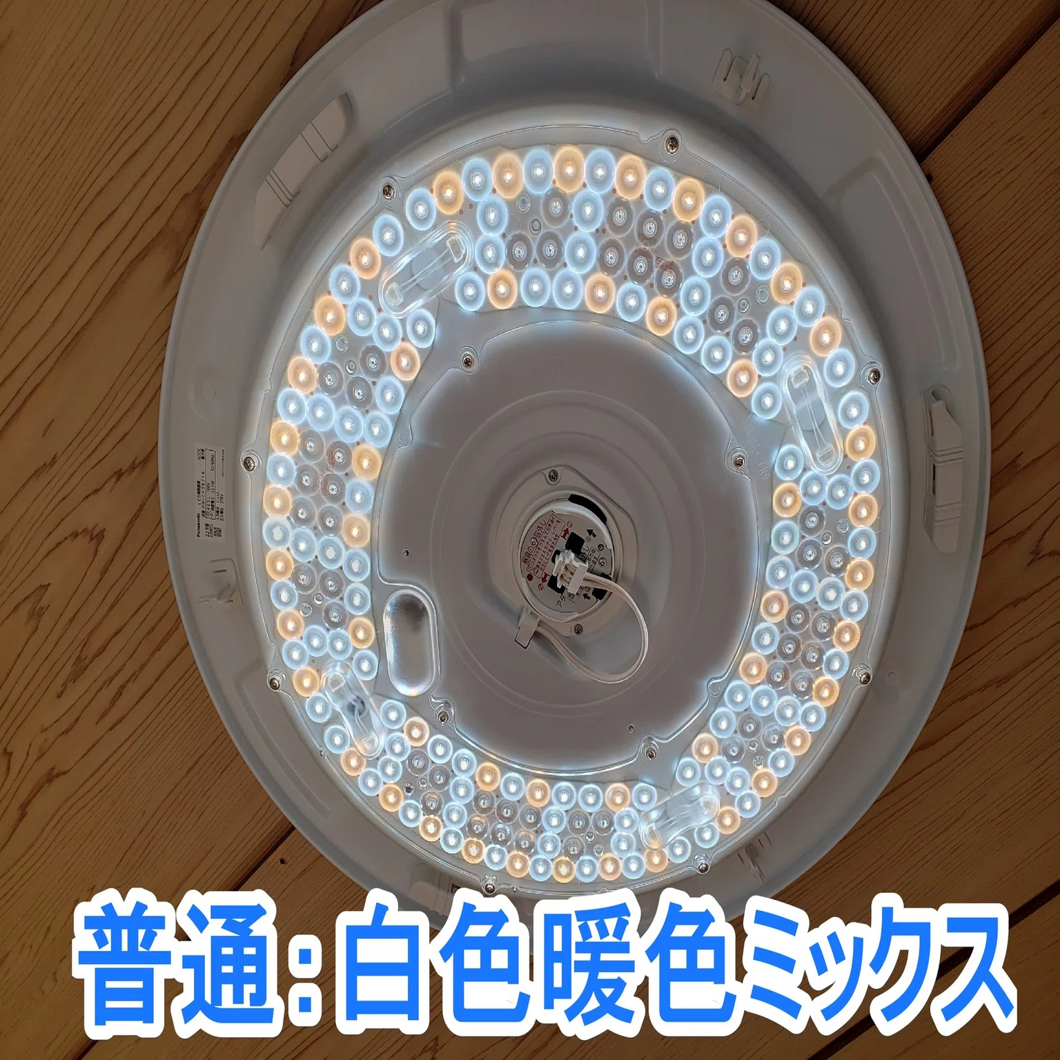 LEDシーリングライト HH-CF0871A｜有)越谷電器