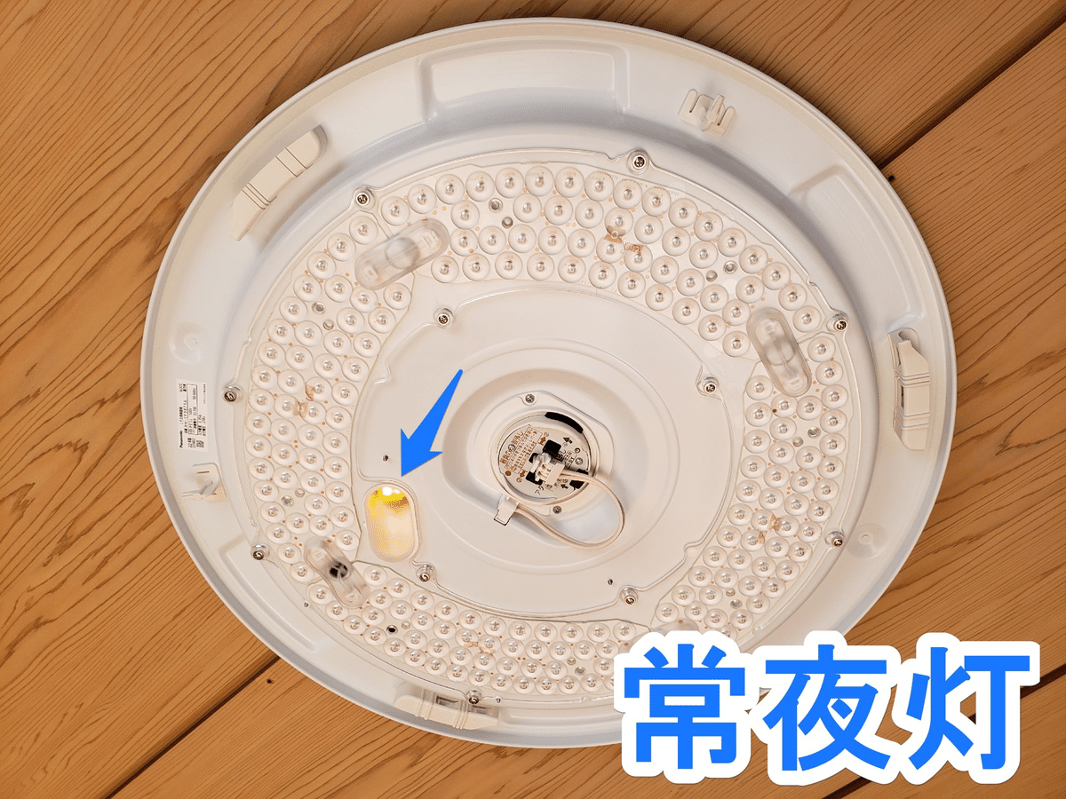 LEDシーリングライト HH-CF0871A｜有)越谷電器