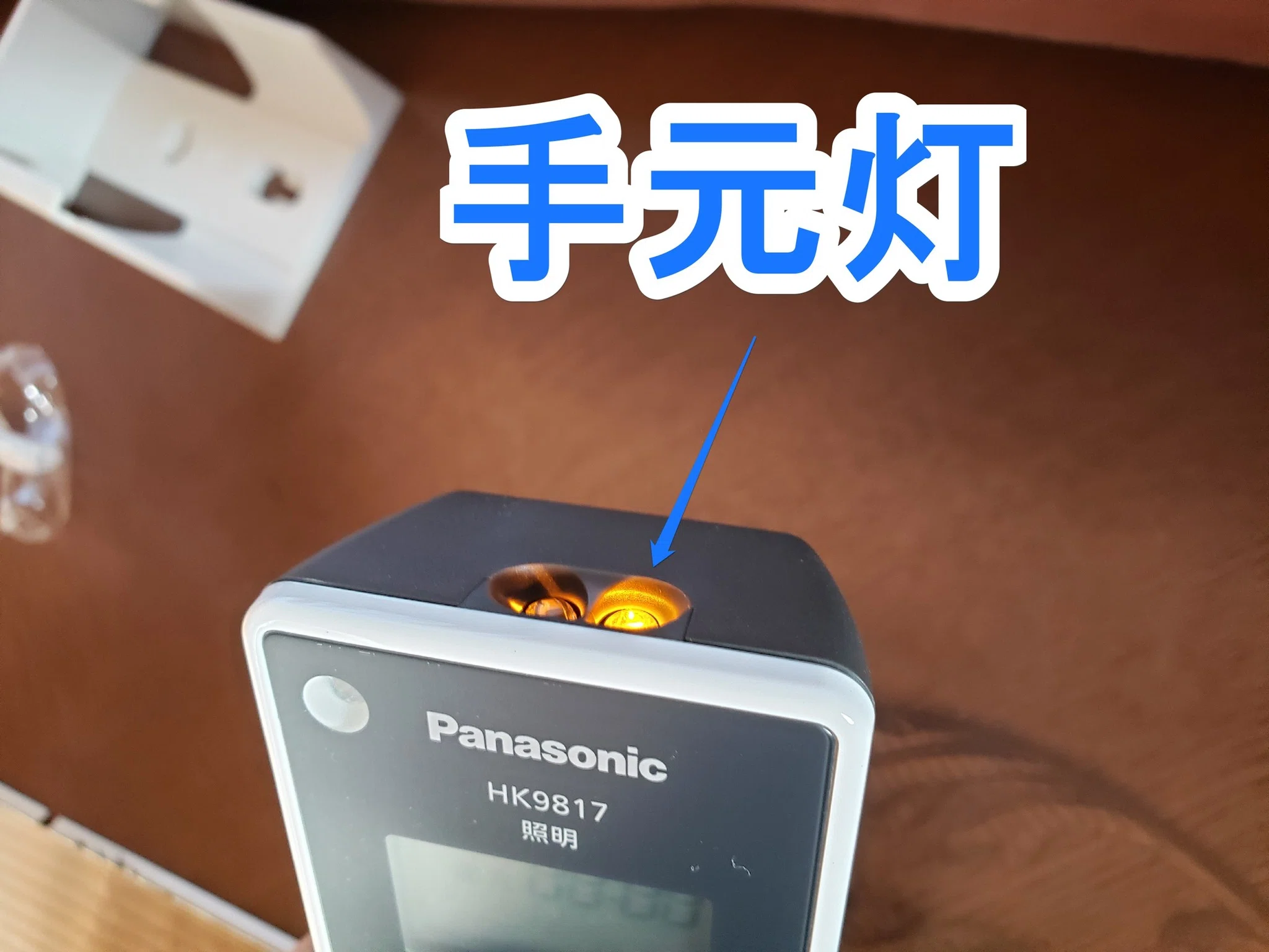 LEDシーリングライト HH-CF0871A｜有)越谷電器