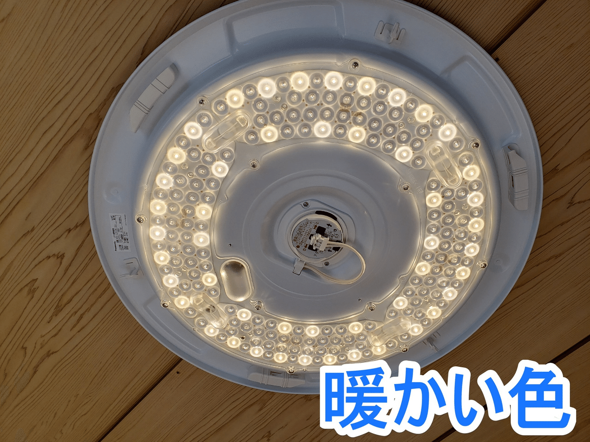 Panasonic LEDシーリングライト HH-CF0871A 楽天市場】パナソニック LEDシーリングライト 寝室タイプ リネン
