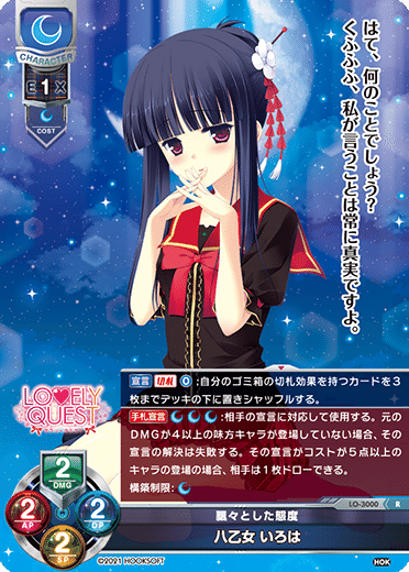 本当に有難いリセ講座 初心者向け 月属性の特徴の説明 Ver2025｜misakie