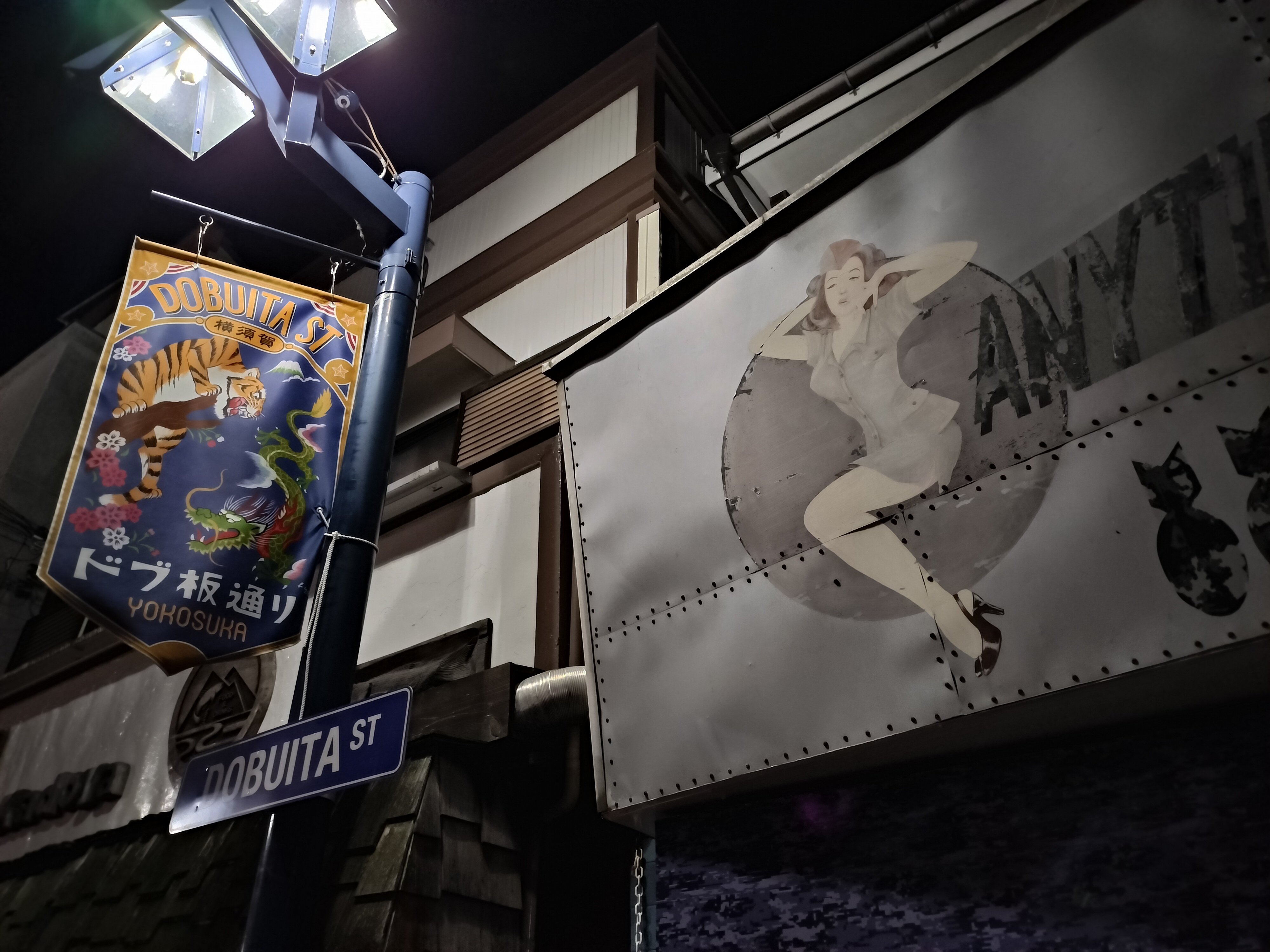 横須賀開国祭 2003 垂れ幕 【公式通販】