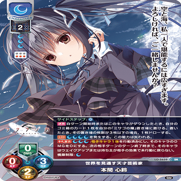 本当に有難いリセ講座 初心者向け 月属性の特徴の説明 Ver2025｜misakie