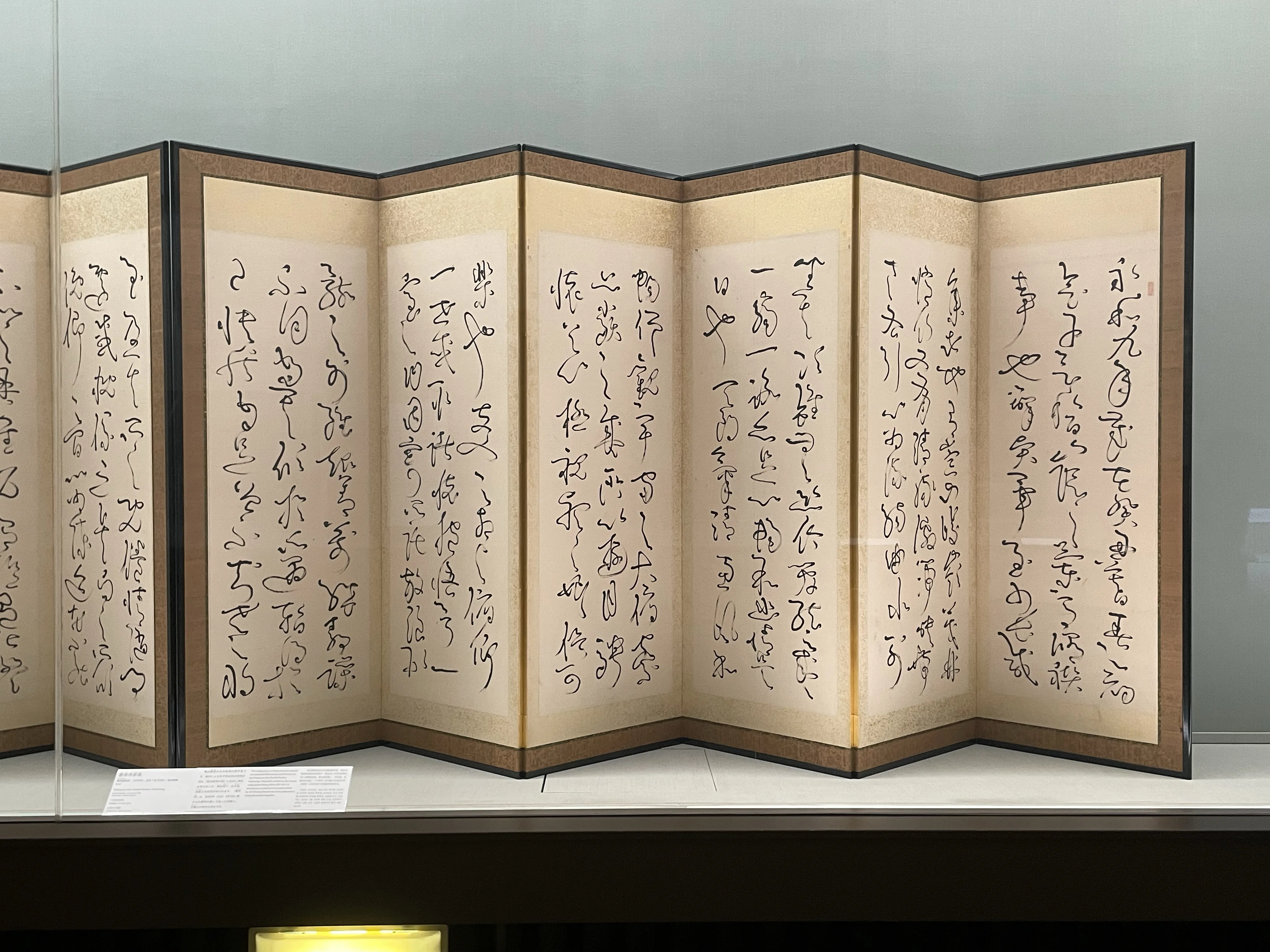 なにこの見ていて気持ちいい書画！…酒井抱一と根岸の仲間たち ＠東京