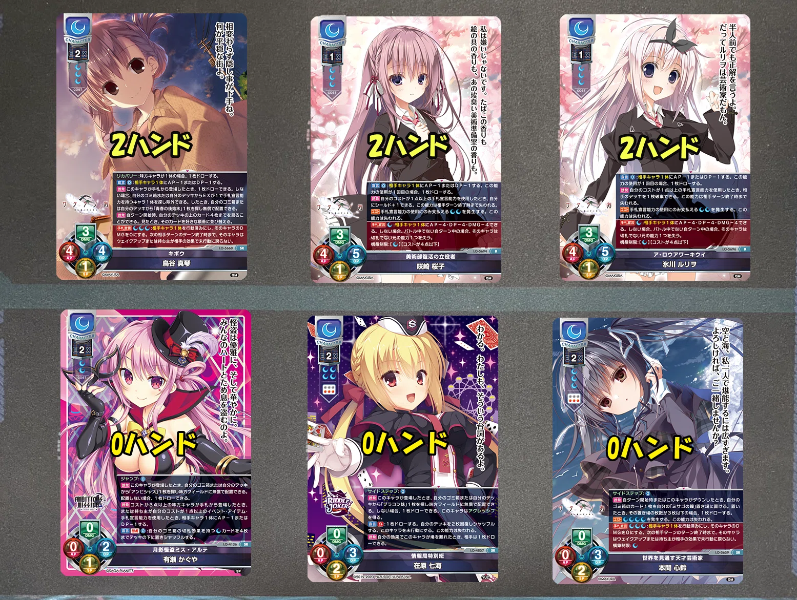 Lycee　旧リセ　minori単　限定構築デッキ つぐもんといっしょっ☆ - Lyceeデッキレシピ