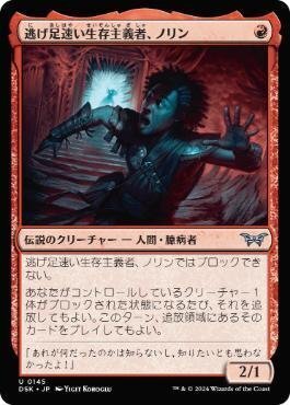神決定戦TOP16】バードレジェンズ調整録【1・2・3バード】｜amjp