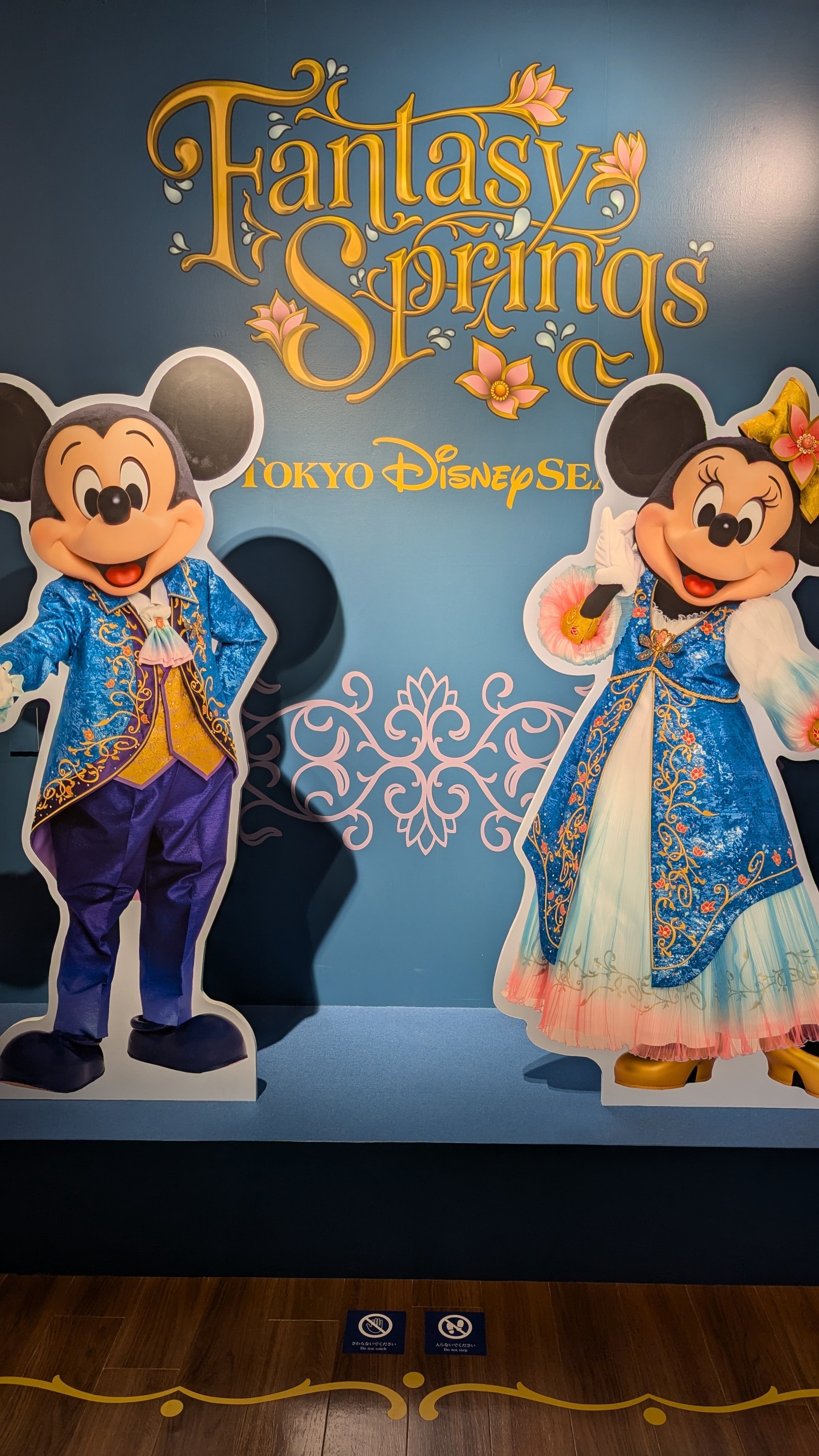 魔法の扉が開く！「ファンタジースプリングス ニューチャプター