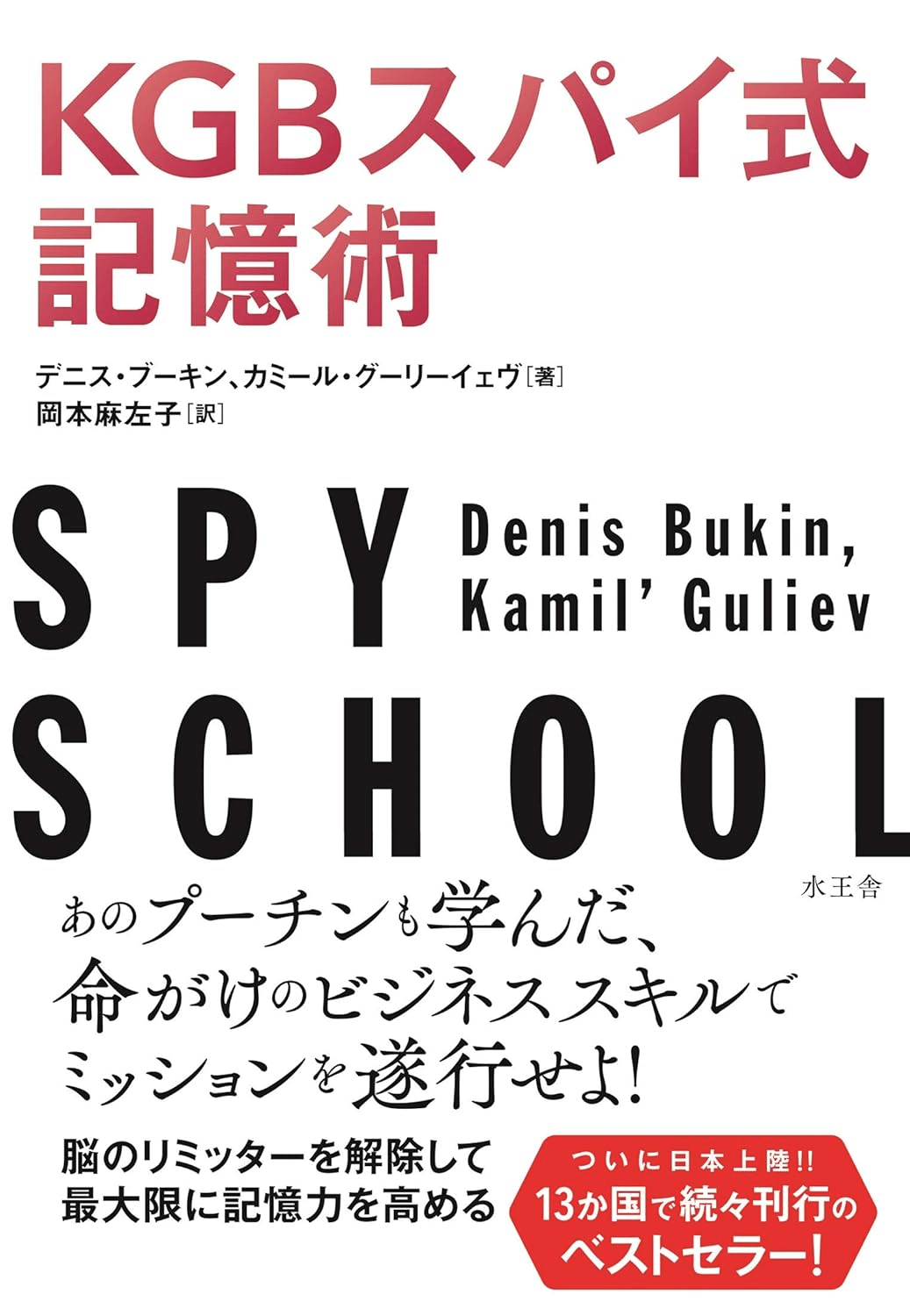 1)薬理学 | こくしおぼえかた研究会 |本 | 通販 | Amazon