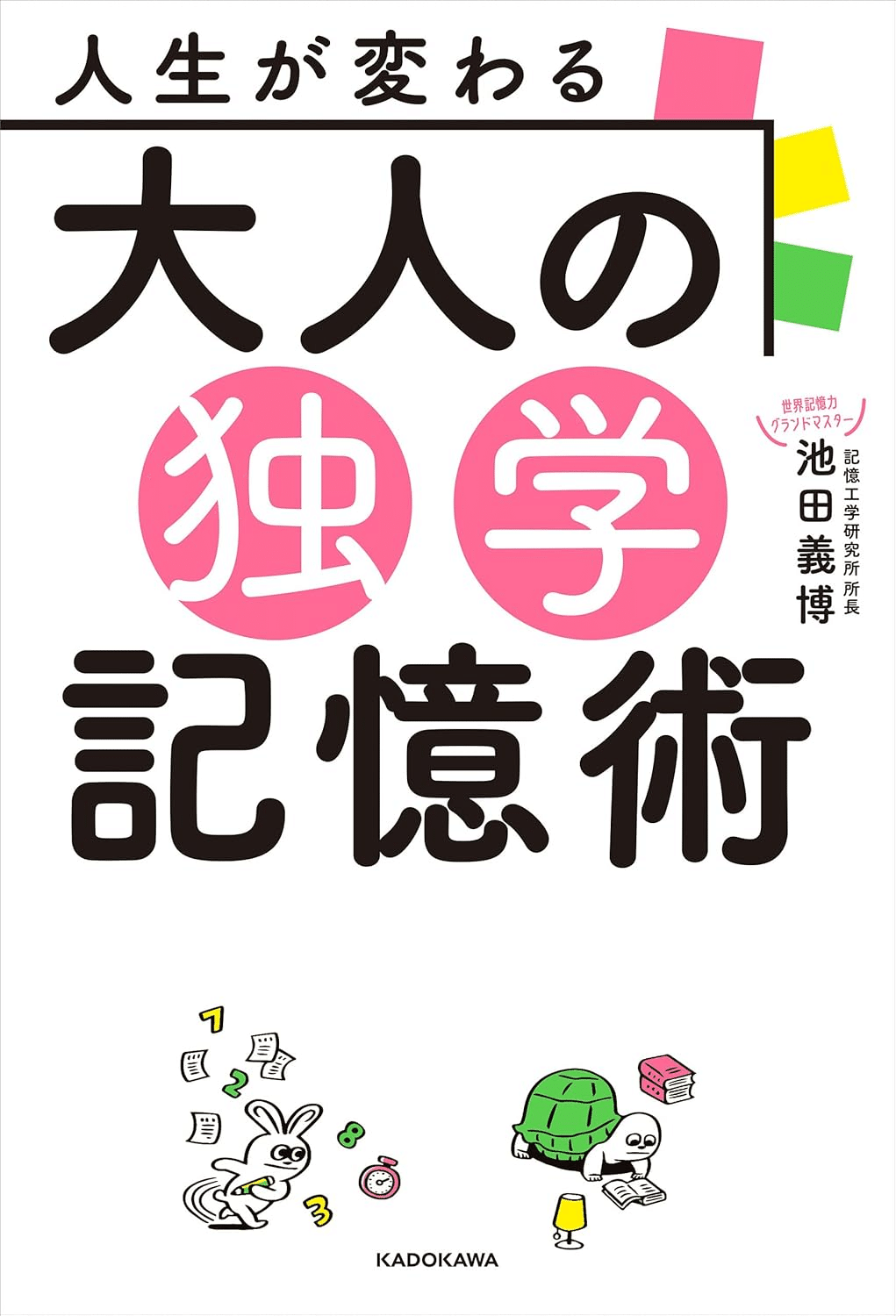 中外医学社 | 書籍詳細