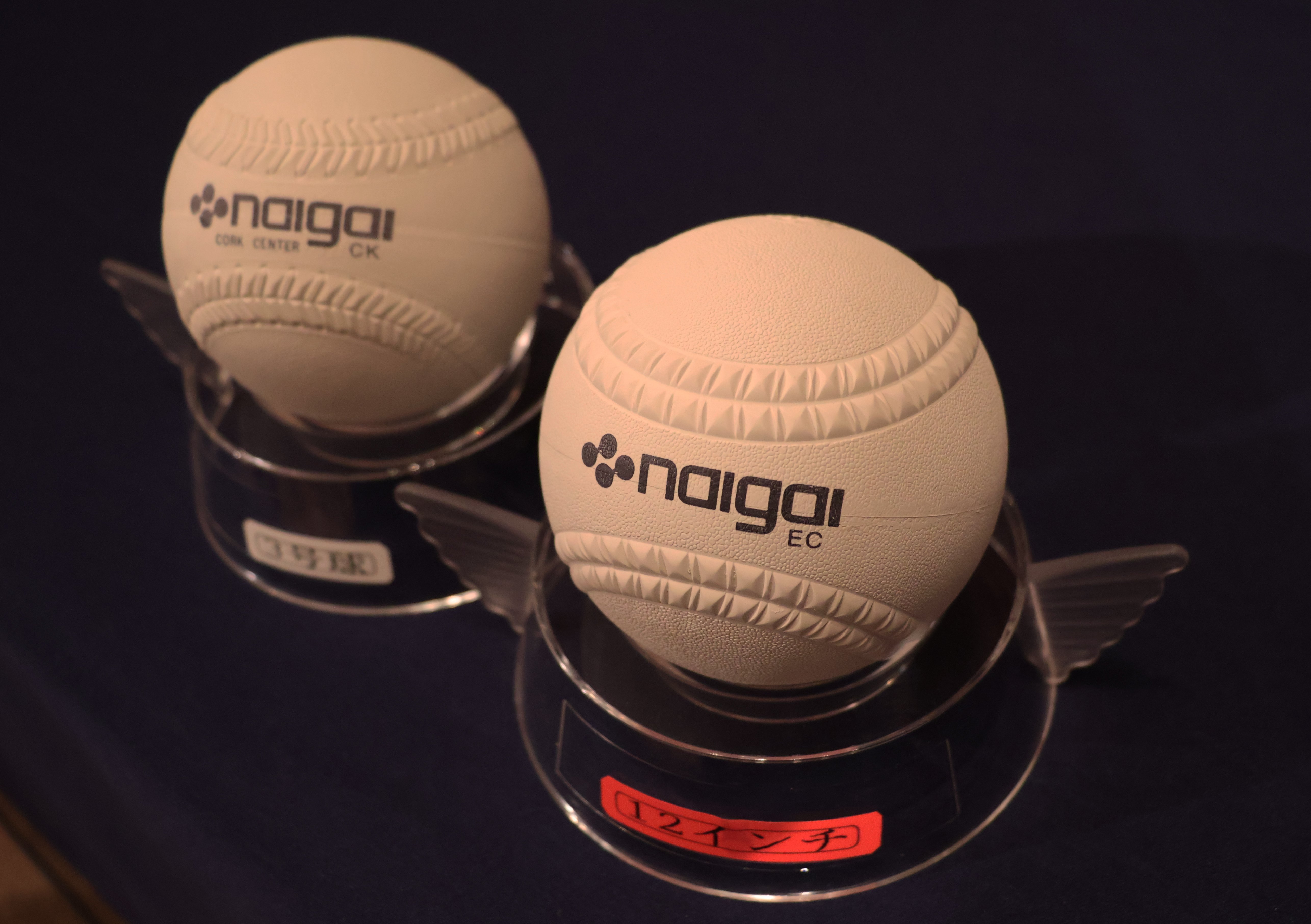 ゴムソフトボールの縄目が高くなる 販売開始から76年目の仕様変更