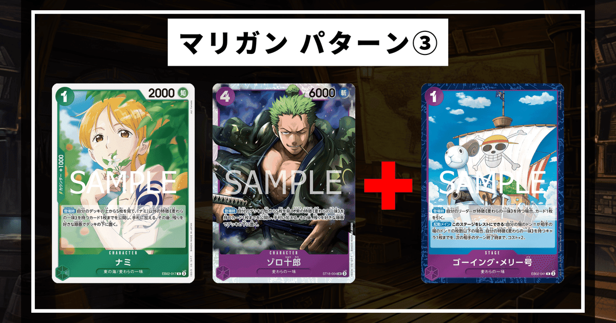 ワンピースカード】大型非公認大会優勝&準優勝 緑紫ルフィ徹底 ワンピースカード】大型非公認大会優勝&準優勝 緑紫ルフィ徹底