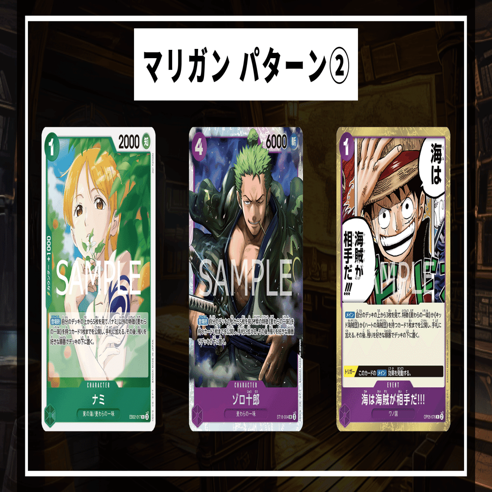 ワンピースカード】大型非公認大会優勝＆準優勝 緑紫ルフィ徹底解説