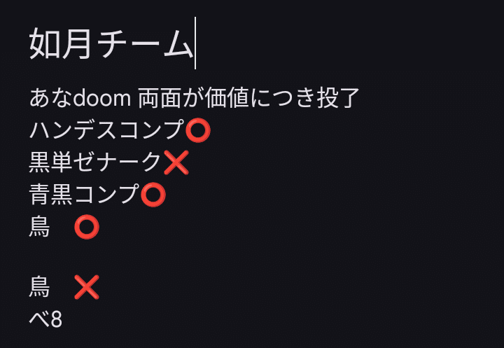 巨大天門かく語りき｜neonex