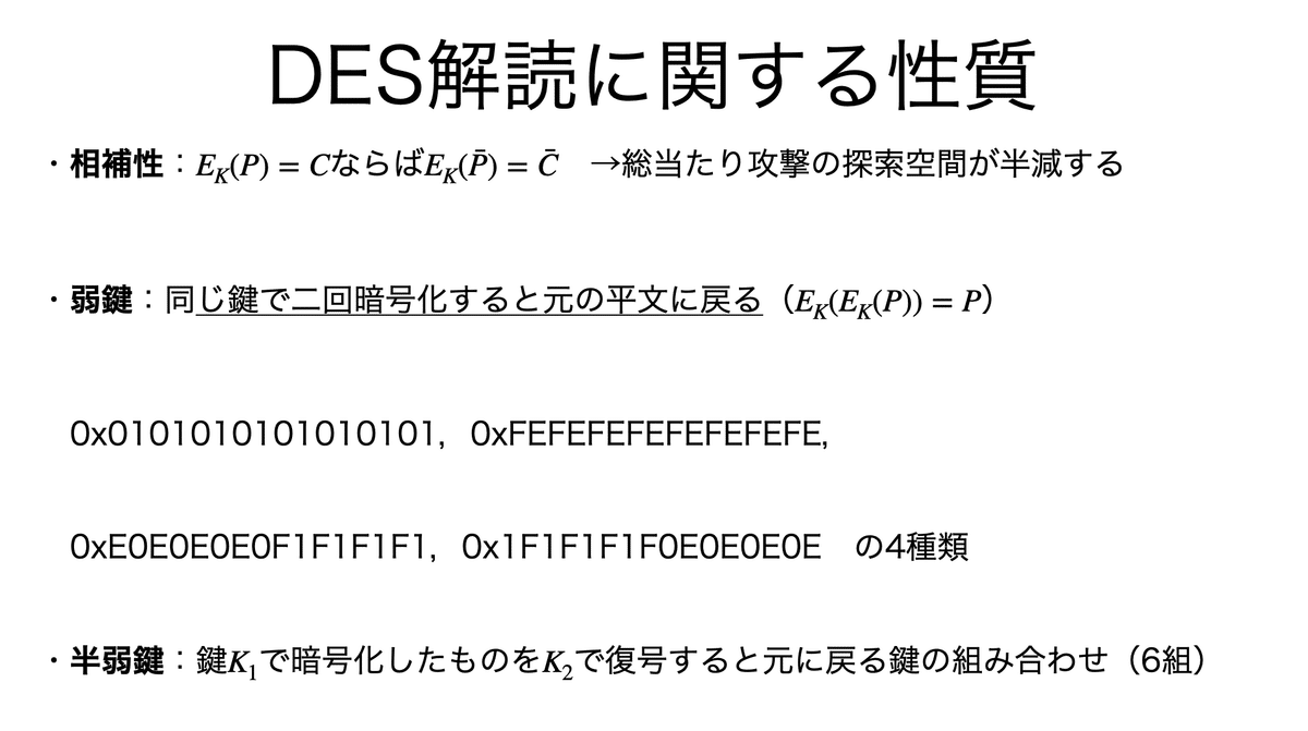 TOKAIZ公式! マセポケ 暗算ドリル 算数 計算 ゲーム 暗算
