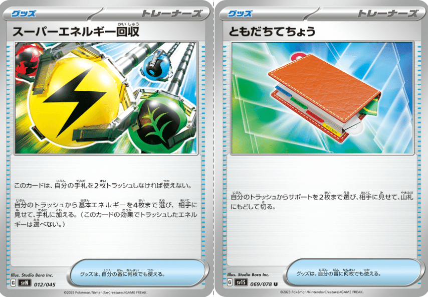 CL福岡10-5&シティBest8】ミニマルな大空洞ライコポンの解説 CL福岡10-5&シティBest8】ミニマルな大空洞ライコポンの解説