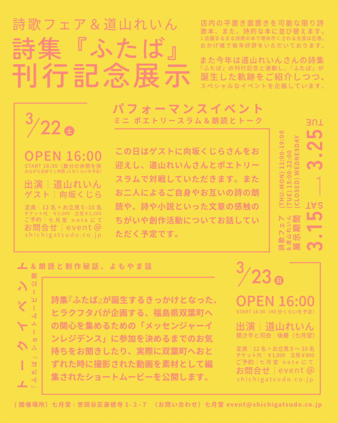 詩【プロフィールご確認ください】様　商品7点 七＊プロフご一読ください様専用ページ - メルカリ