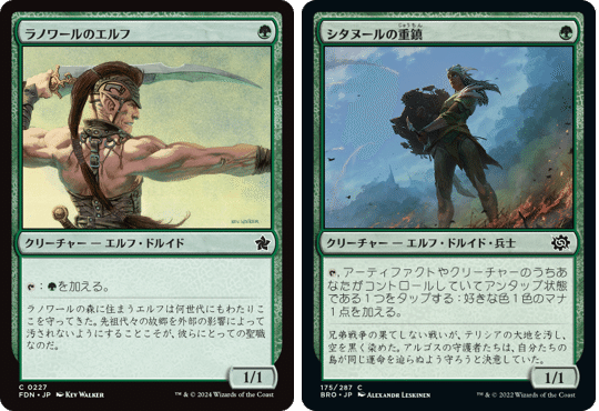 パウパー 青白親和デッキ 青白親和 vs モグワーツ(Azorius Affinity VS Moggwarts)【MTG