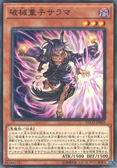 遊戯王　まとめ Amazon.co.jp: 【新規イラスト】 遊戯王カード ART1-JP001 増援