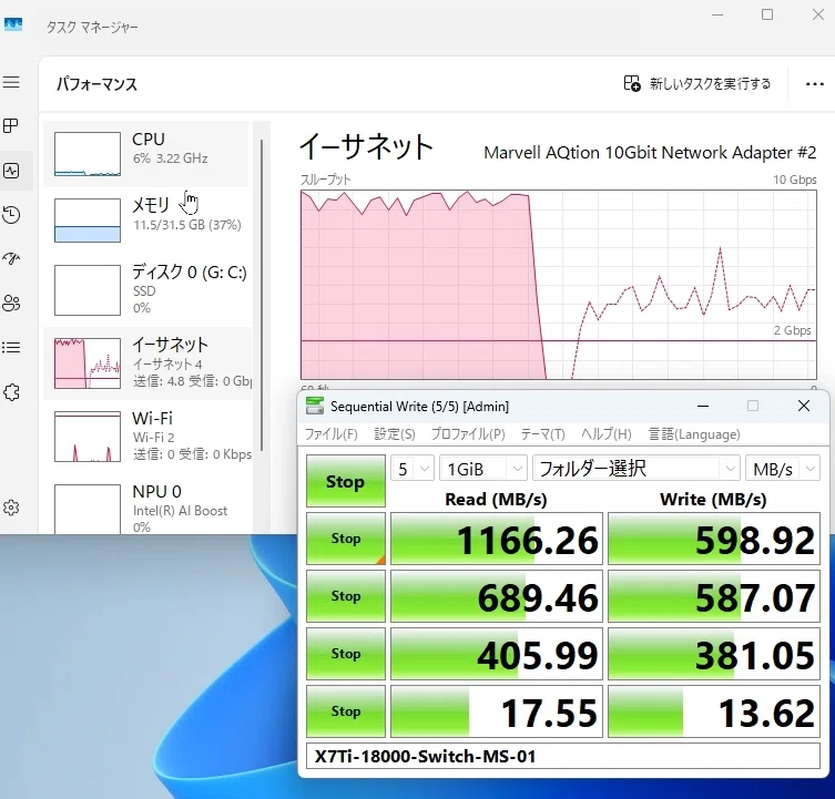 BUFFALO WXR18000BE10P 실기 리뷰! [Ver5.01 추가]｜重藤 六