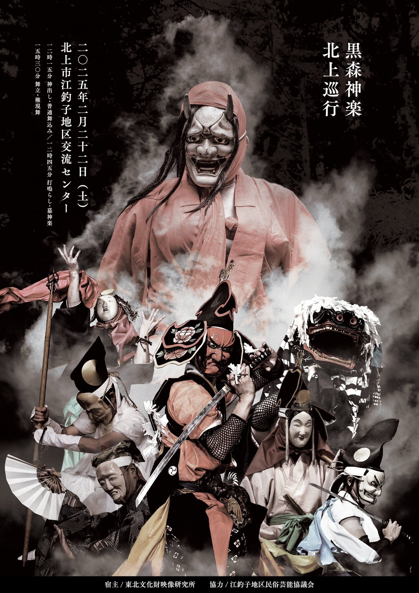 超値下げ！　金霊神Nigiロゴストロン　とほかみマズマプラズマ　音源等セット Amazon.co.jp: やまこう 神棚 セット お札立て モダン 神具セット付き