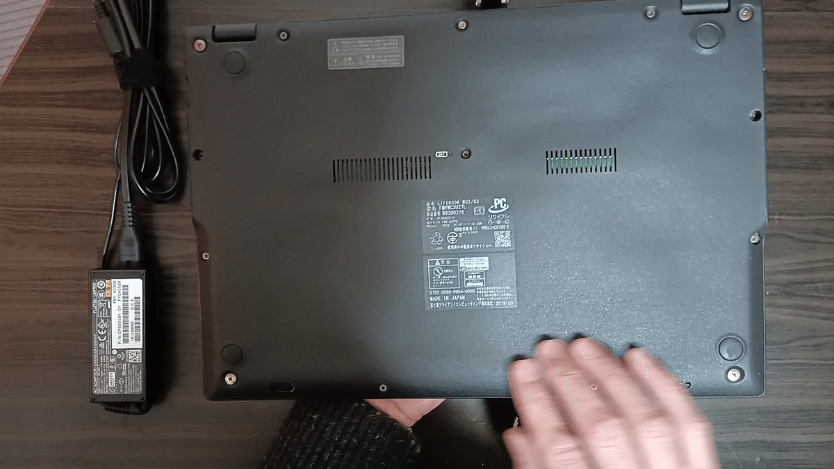 迷っている時が楽しい!1万円台後半で購入【第8世代Core-i7 迷っている時が楽しい!1万円台後半で購入【第8世代Core-i7