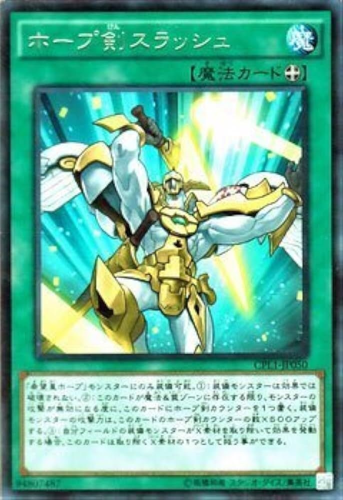 遊戯王】決めろ魂の必殺技！白き森のオノマトペ【デッキ紹介