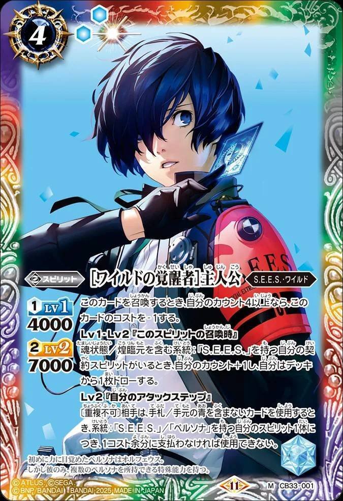 バトスピ】主人公｜ug