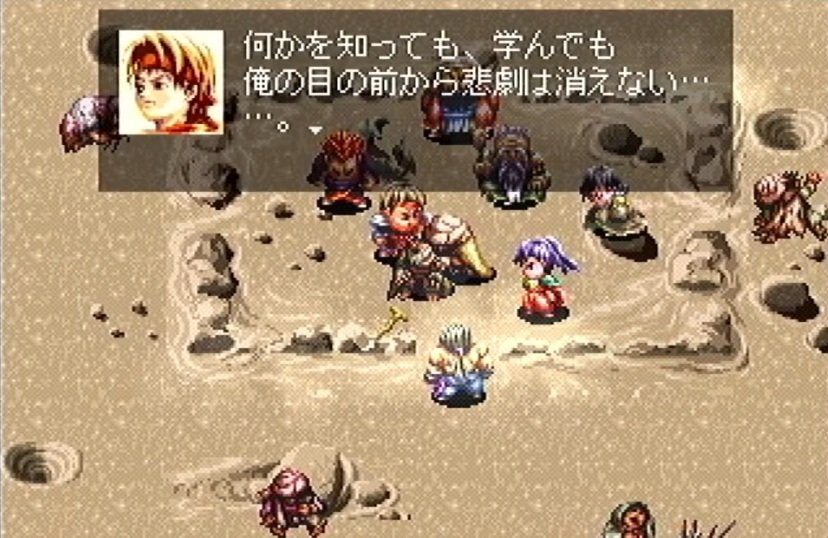 アークザラッド1・2オフィシャルカードコレクショまとめ 冴木 on X: 