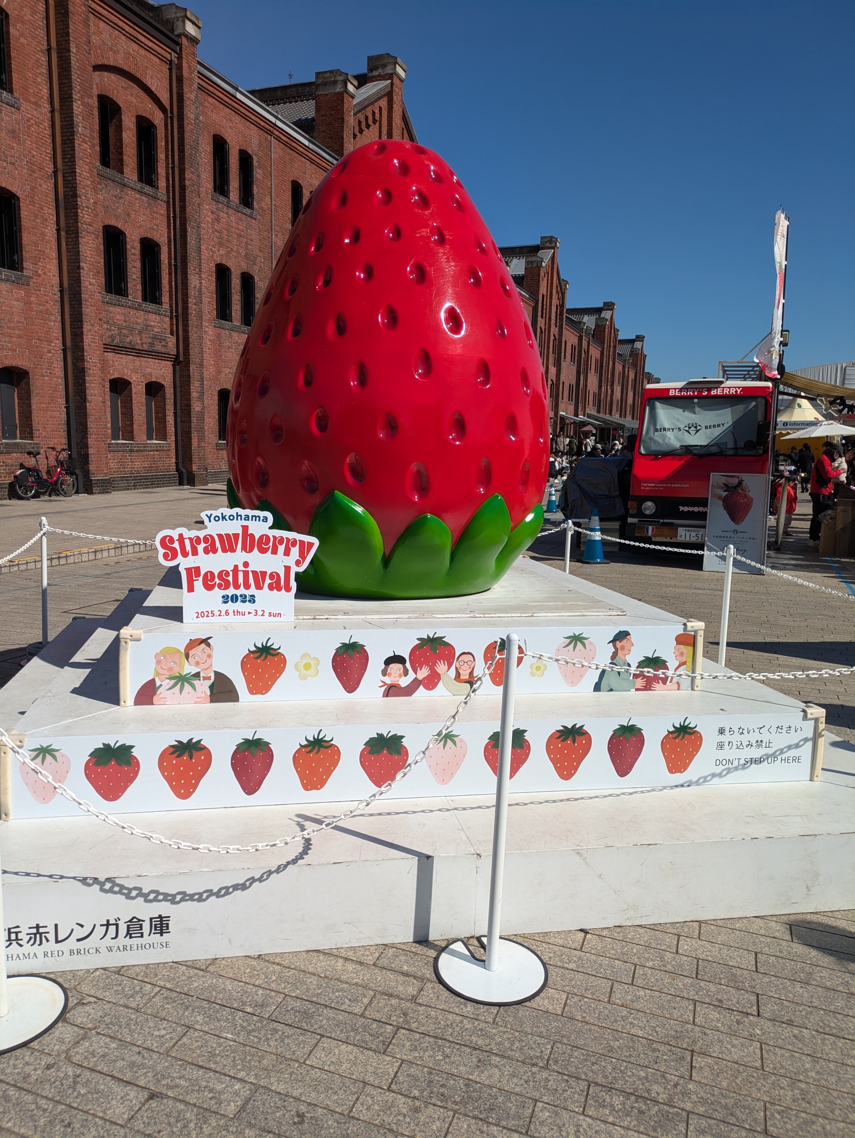 Strawberry Festival in横浜赤レンガ倉庫レポ｜わかめの極み