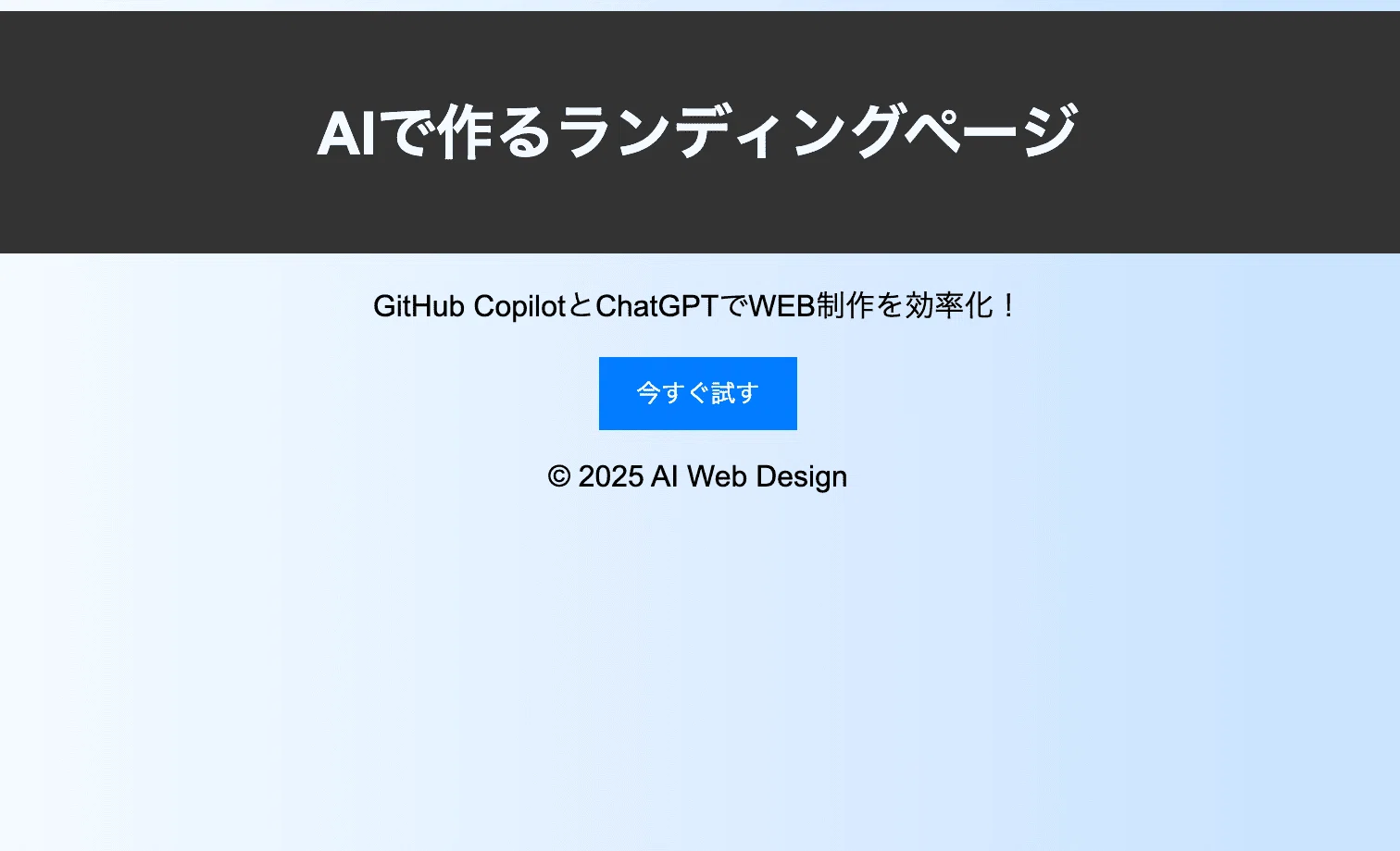Coding Assistance with AI! Trying out HTML/CSS with GitHub Copilot and ...