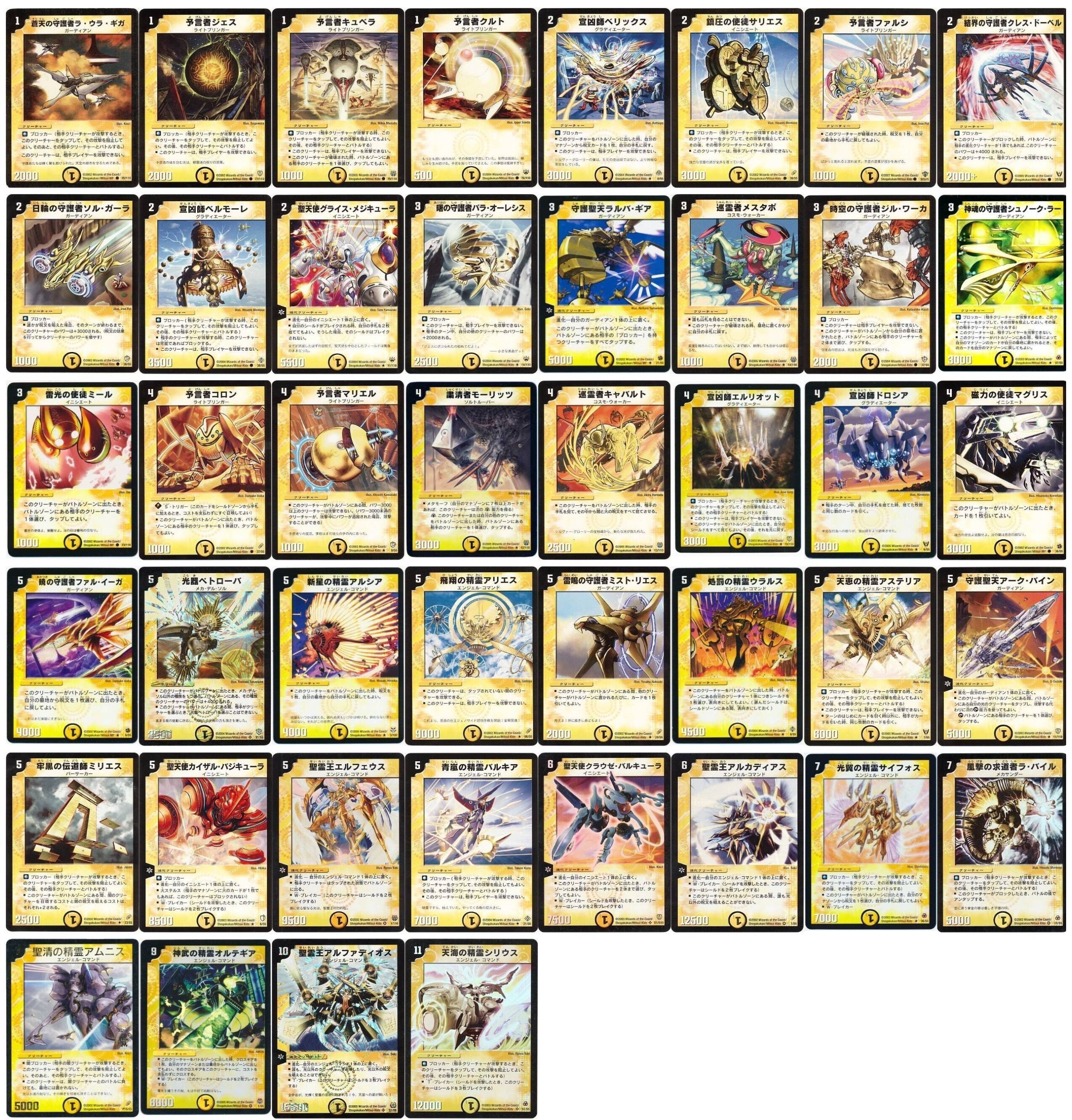 キューブドラフト】デュエマクラシック05+【ゲートボール キューブドラフト】デュエマクラシック05+【ゲートボール