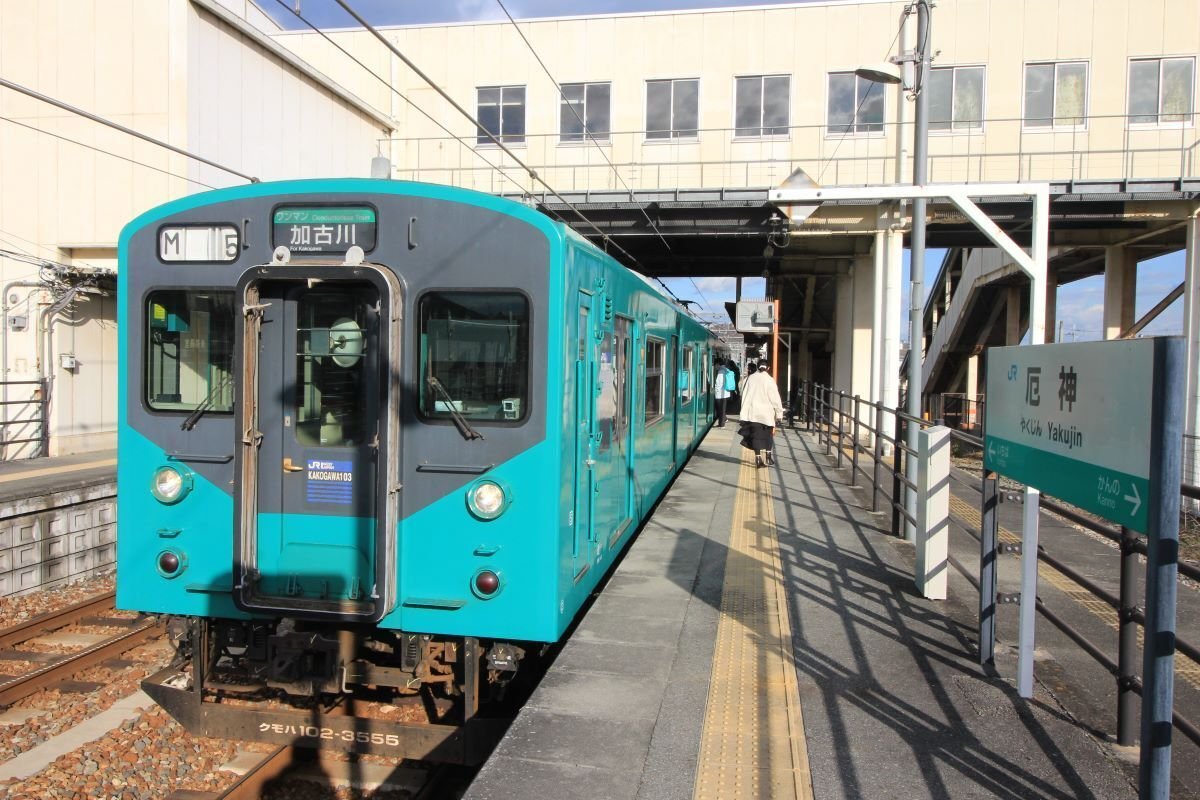 三木鉄道,国鉄高砂線,別府鉄道廃線跡探訪記｜BOX LUNCH