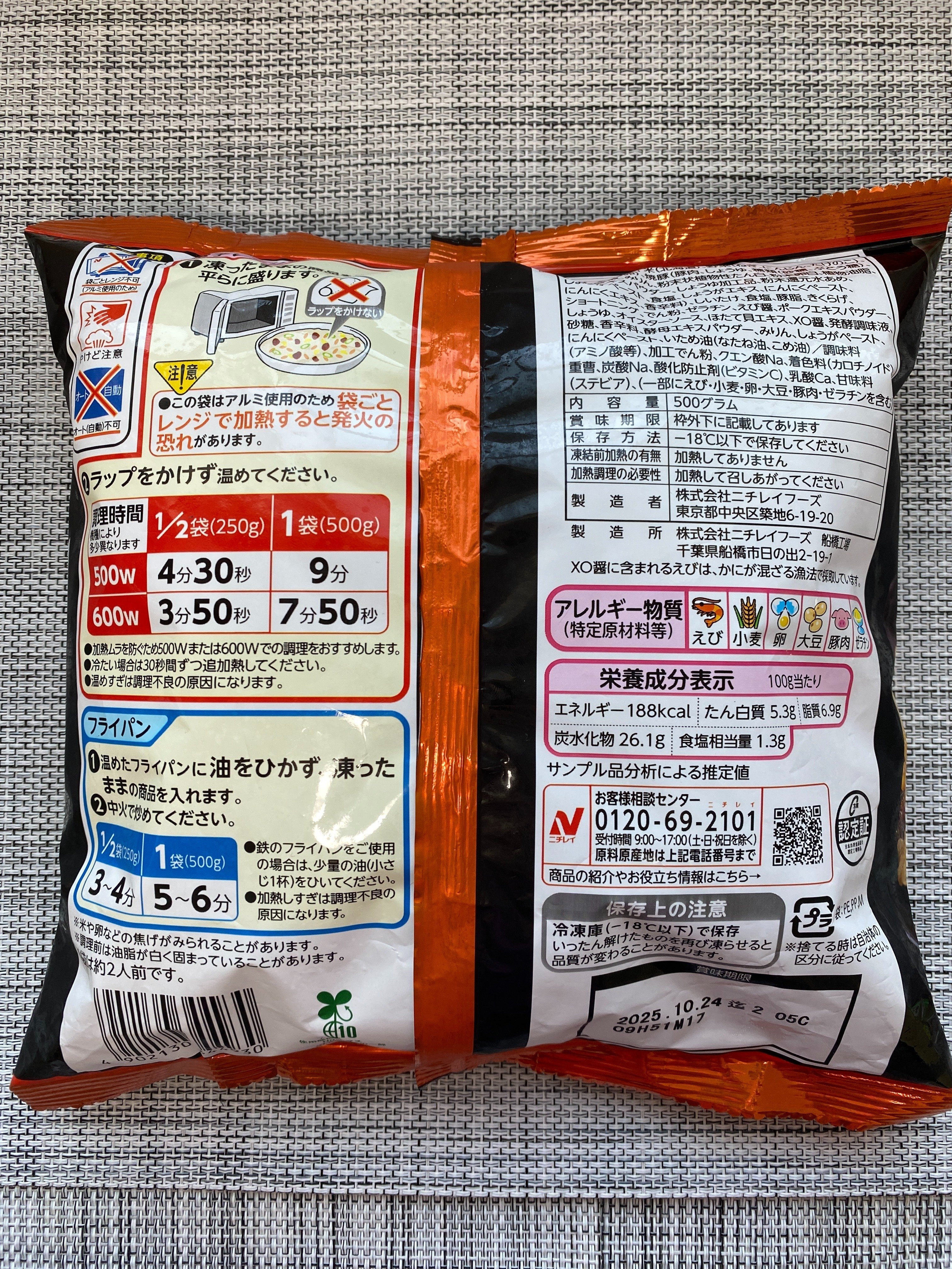 最終値下げ。米子焼き♡ハッピーバンザイ激レア商品 最終値下げ。米子焼き♡ハッピーバンザイ激レア商品 不二家×横浜