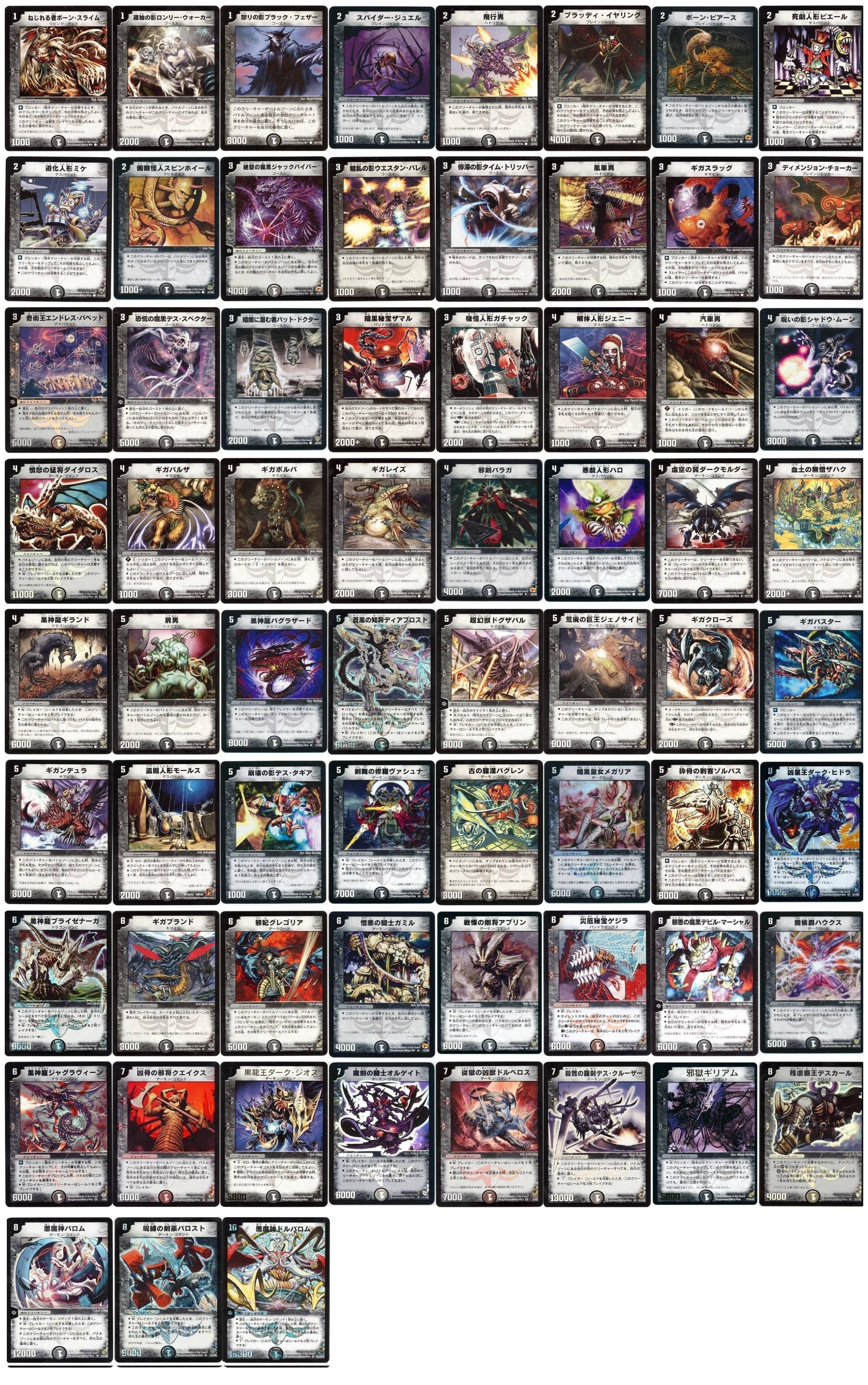 キューブドラフト】デュエマクラシック05+【ゲートボール キューブドラフト】デュエマクラシック05+【ゲートボール