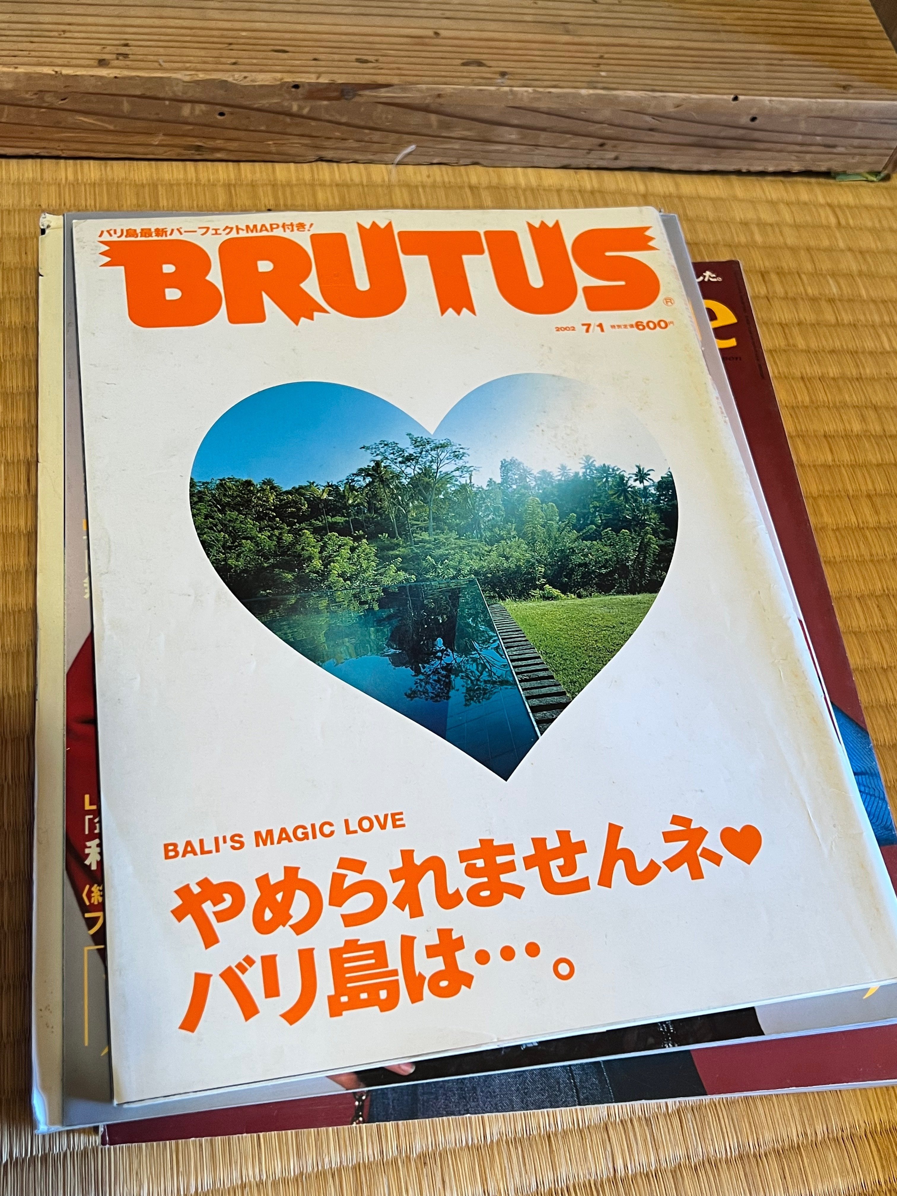 【中古】 バリ島/ＪＴＢパブリッシング るるぶバリ島'25ちいサイズ (るるぶ情報版 小型) | JTB