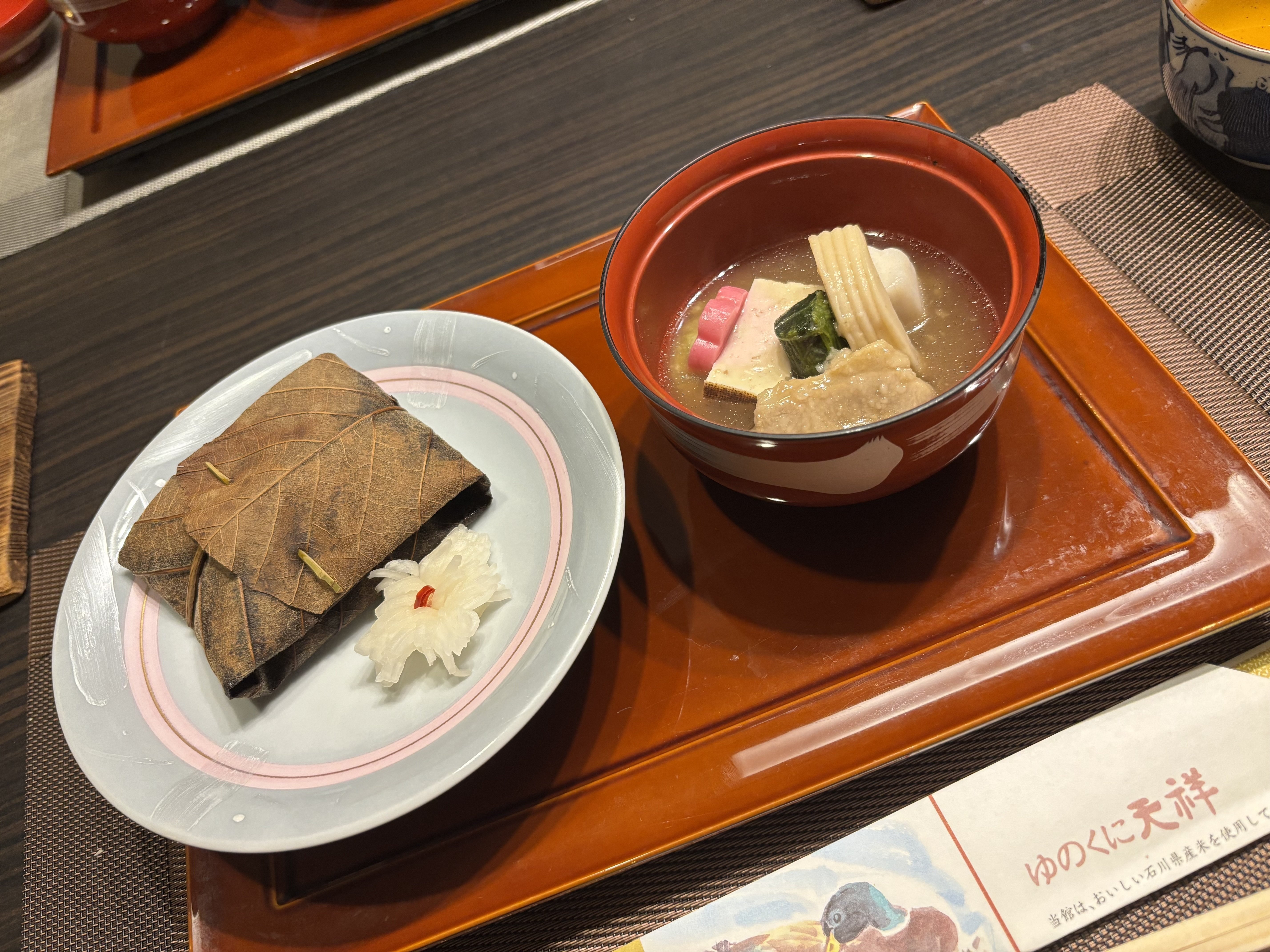 【感謝価格】 ゆのくに天祥366号室に泊まった話｜八松やより コレクション