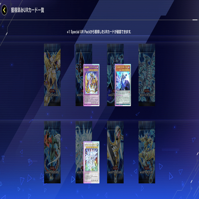 マスターデュエル2月雑振り返り（2025ver）｜傍観者act