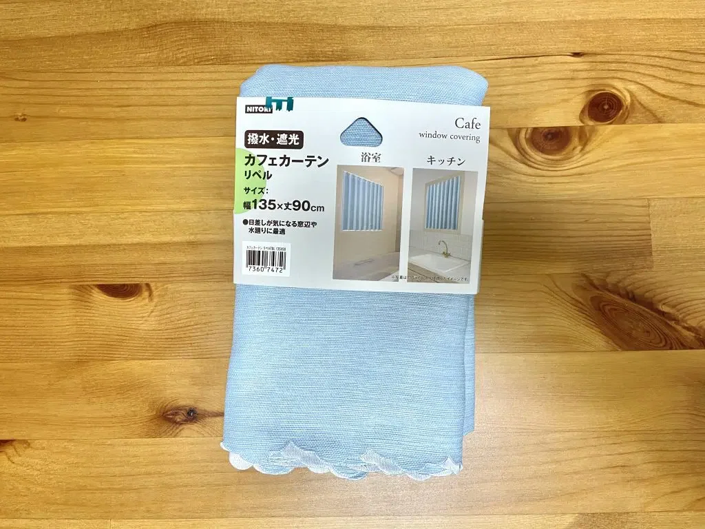 返品できる?】ニトリのカーテンでサイズを間違えた!【開封済み商品の 返品できる?】ニトリのカーテンでサイズを間違えた!【開封済み商品の