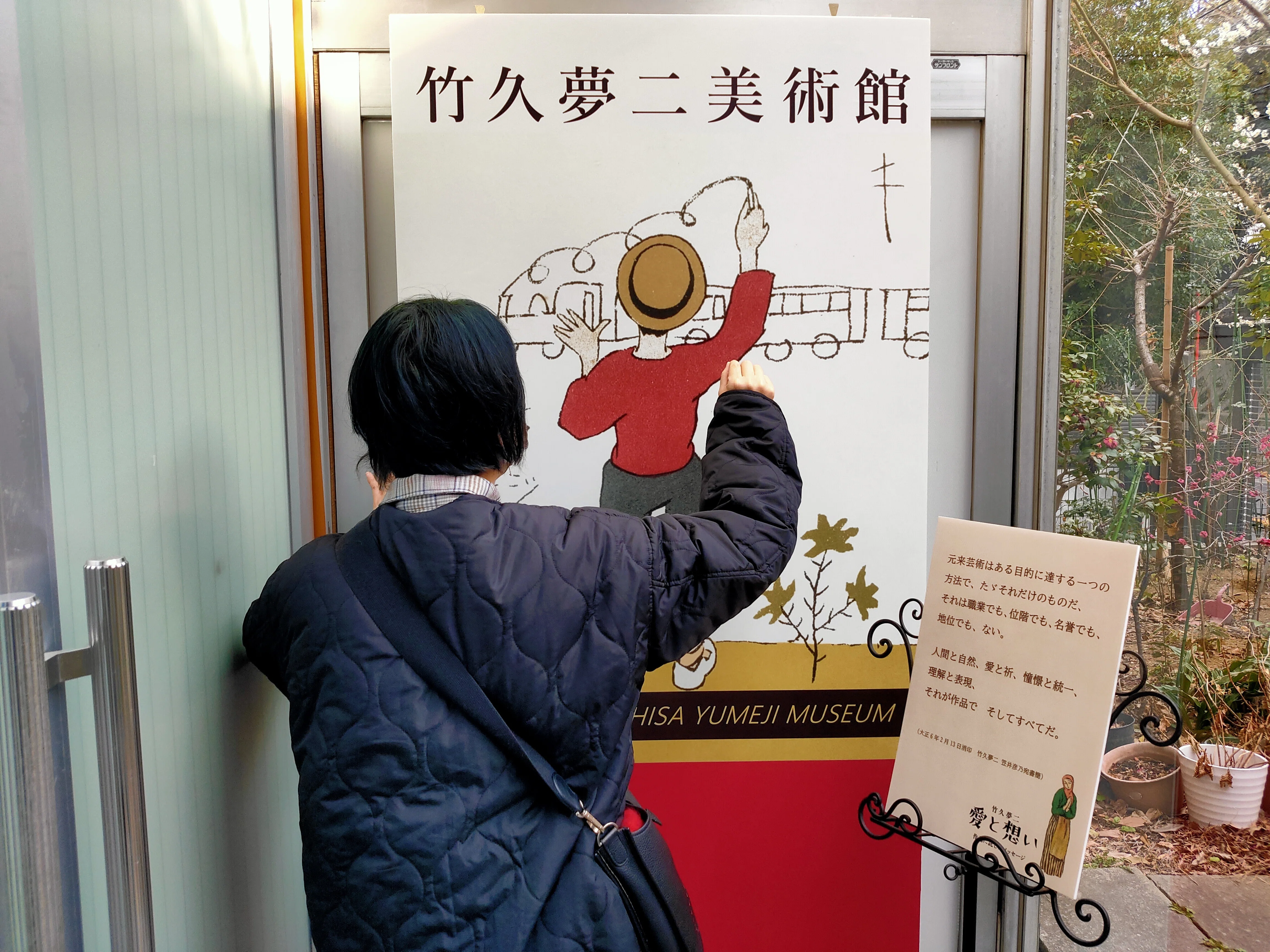 青池保子展🚬行ってきた｜きみマム