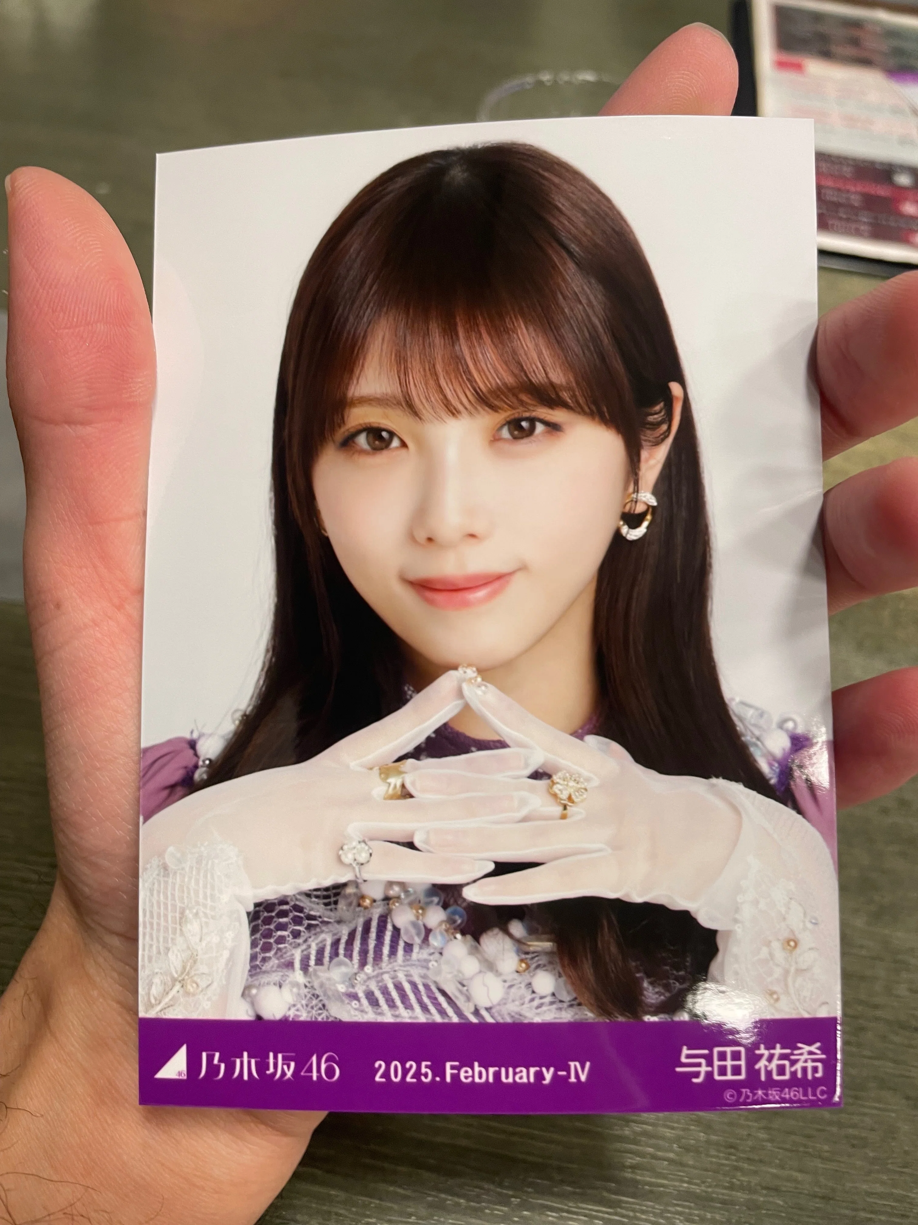 与田祐希卒コン2日目行ってきた！(前を向きなさいは明日からまた