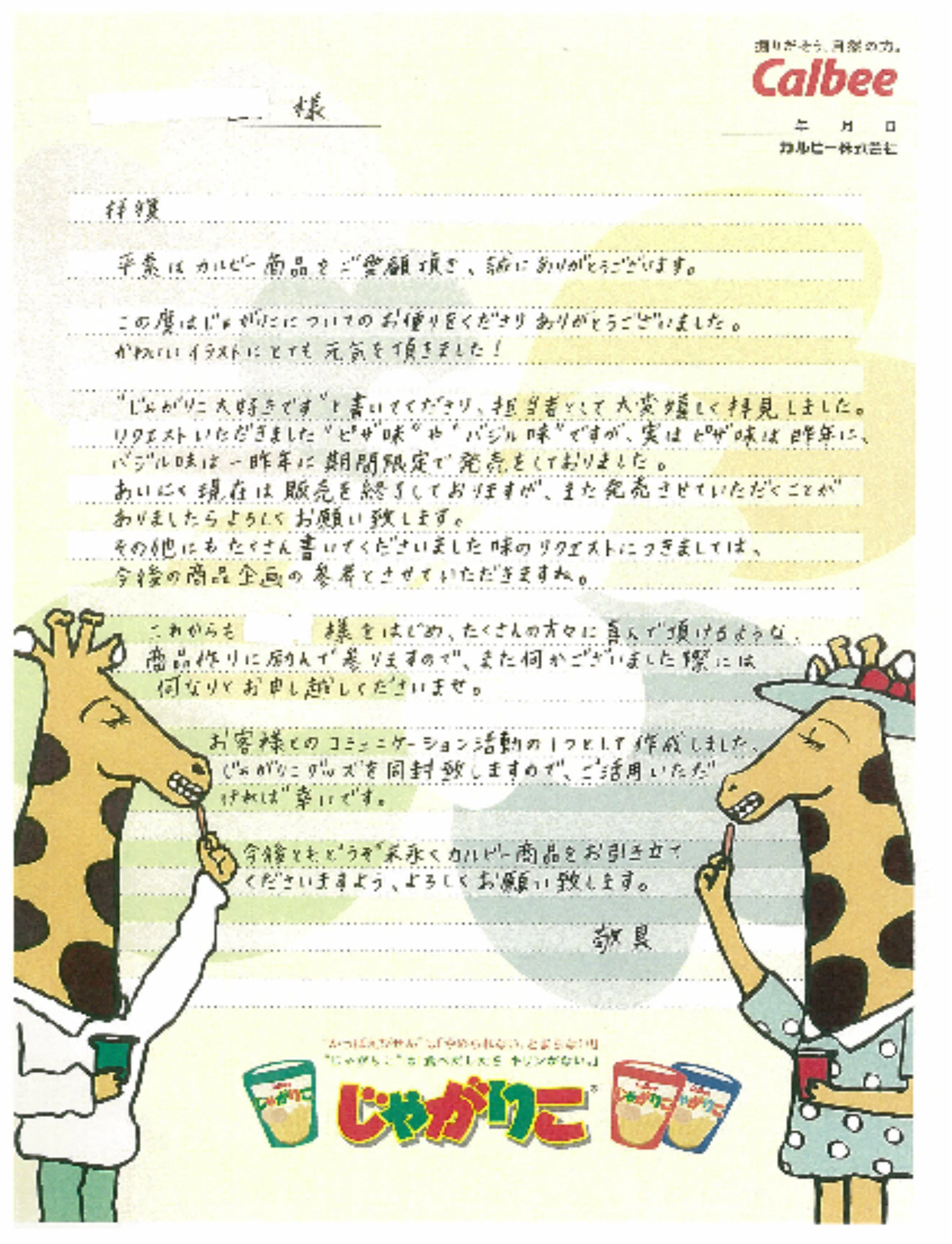 きりんさん専用ページ きりん様 専用 【公式通販】