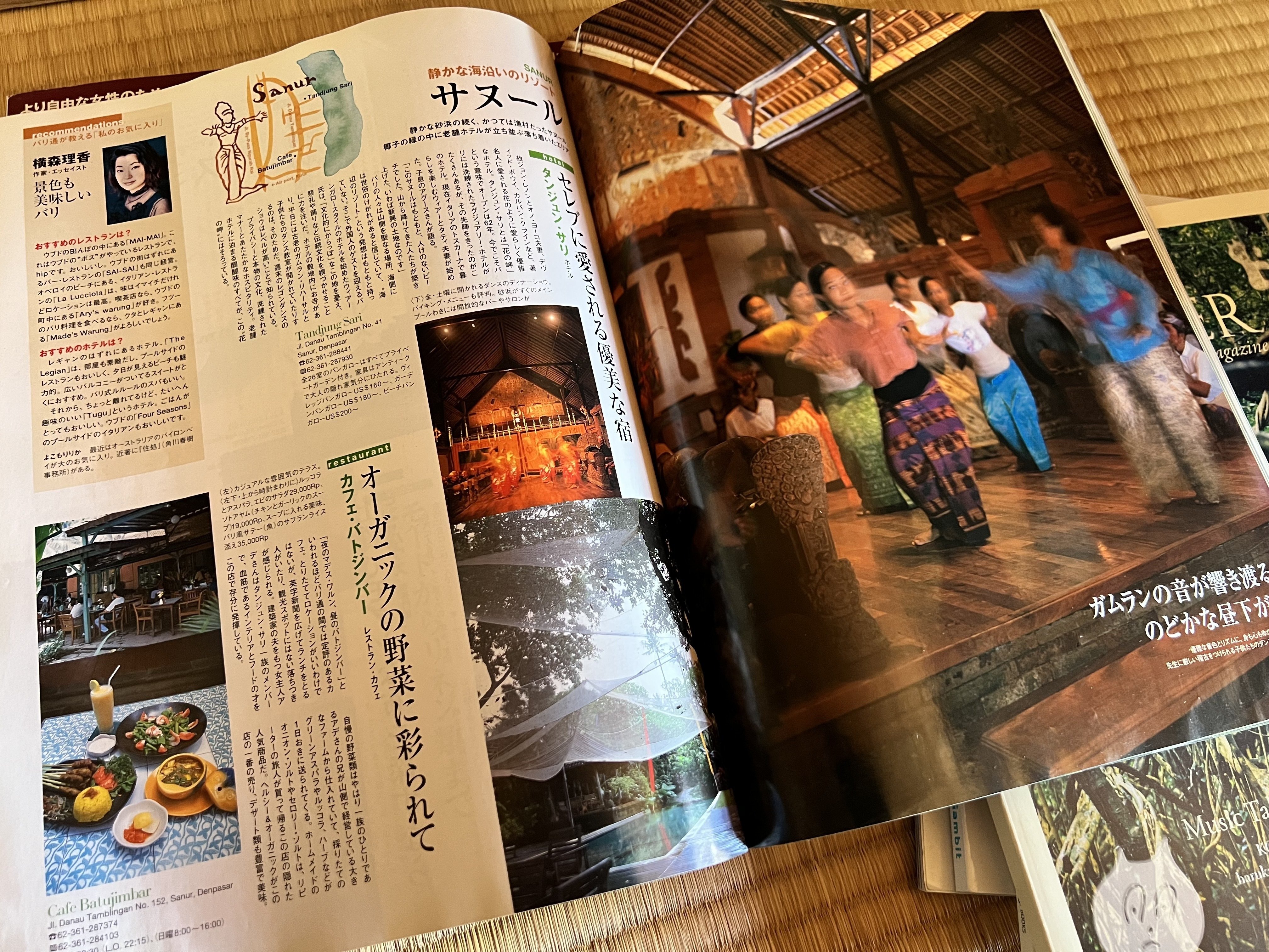 バリ島すきすき 昔の雑誌のバリ特集を掘り起こし！ 《Balisick_超私的バリ島