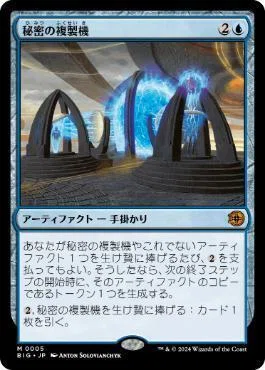 光輝の創造者、サヒーリ》軸で使いたいカードをさがしてみる【構築済み
